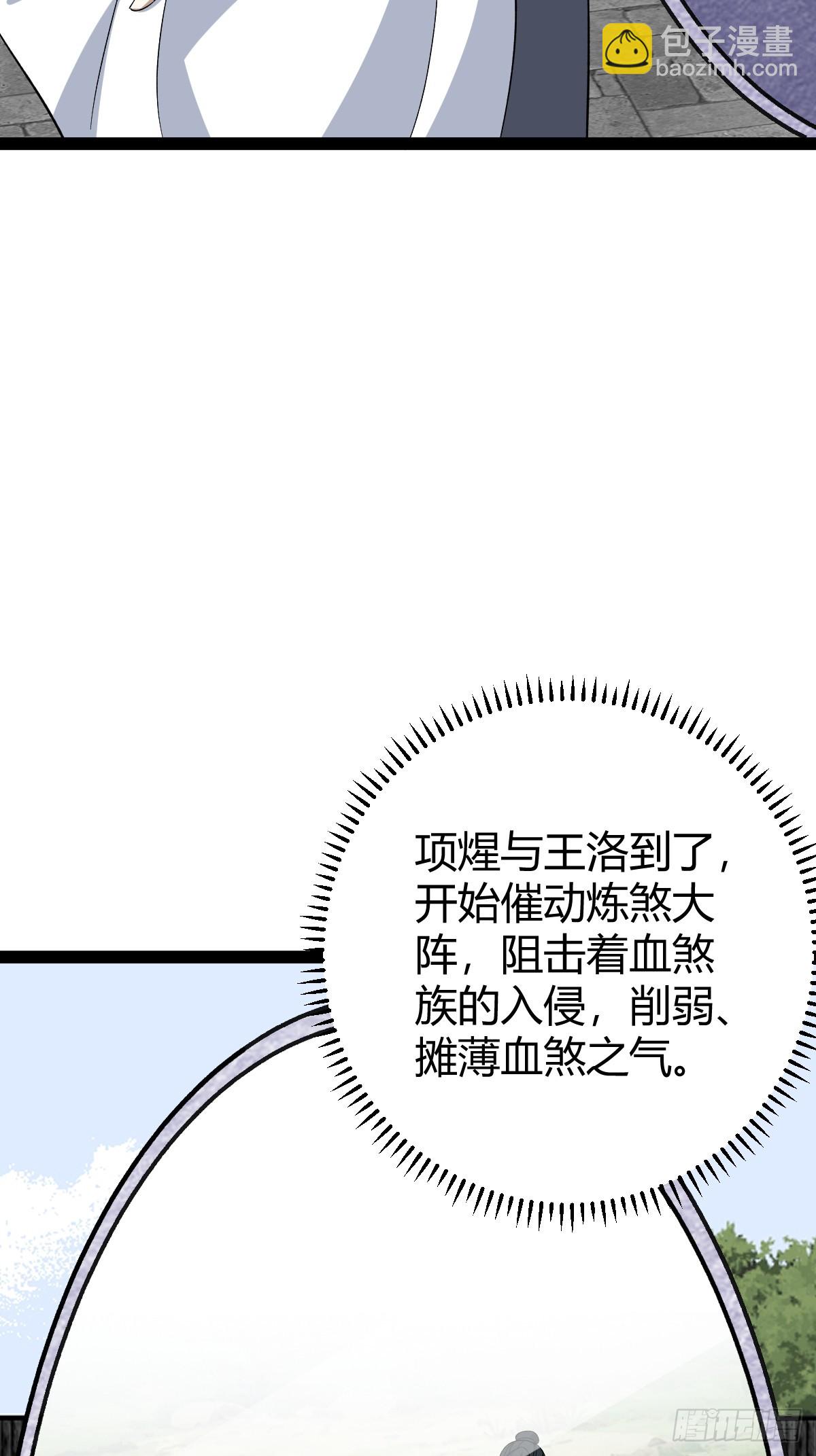 282(1/2)-第280话