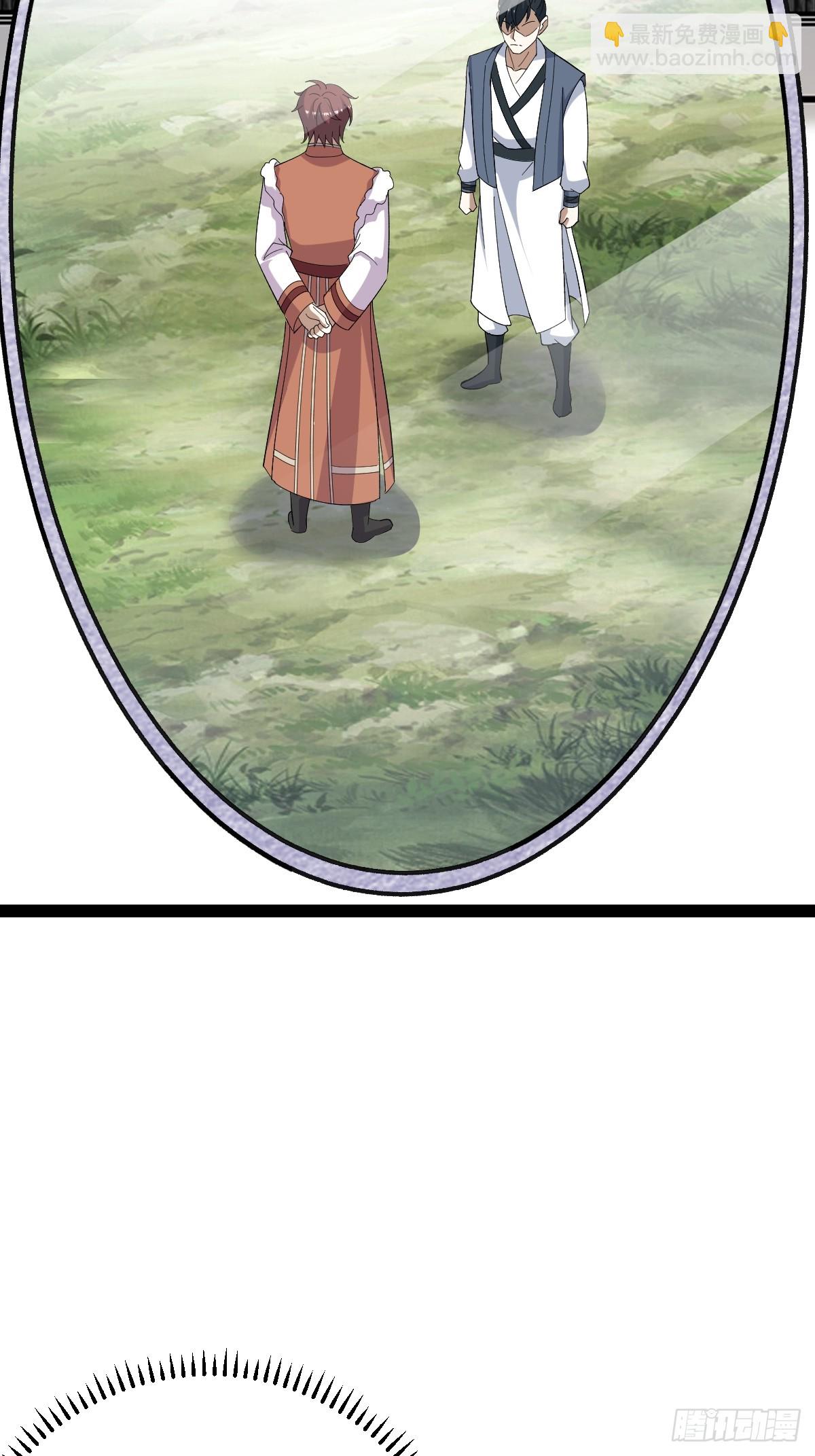 282(1/2)-第280话