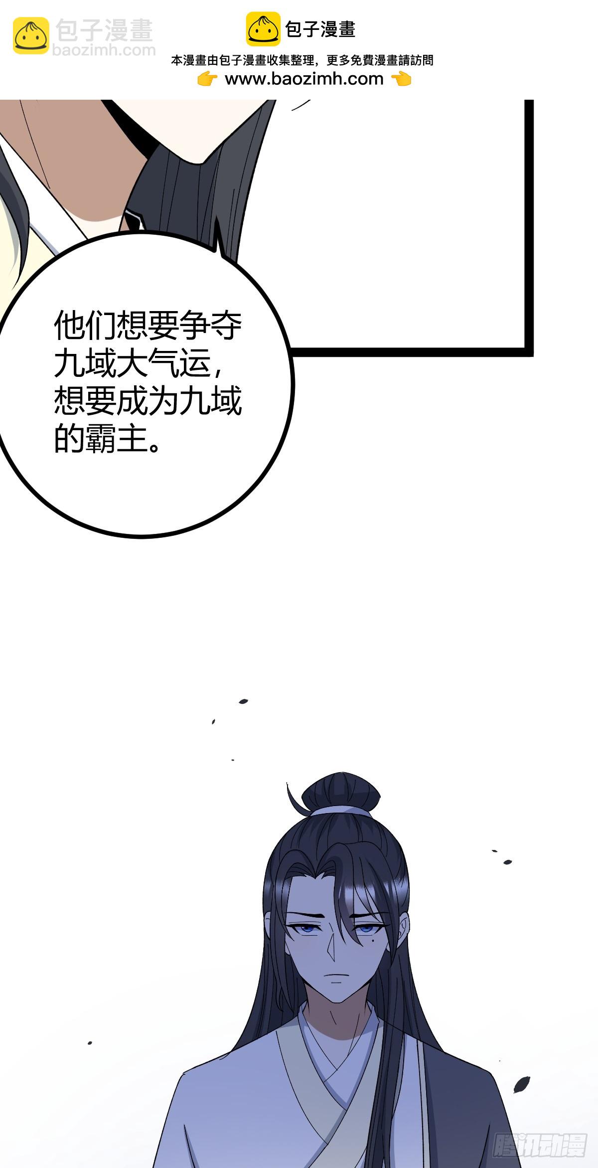 282(1/2)-第280话
