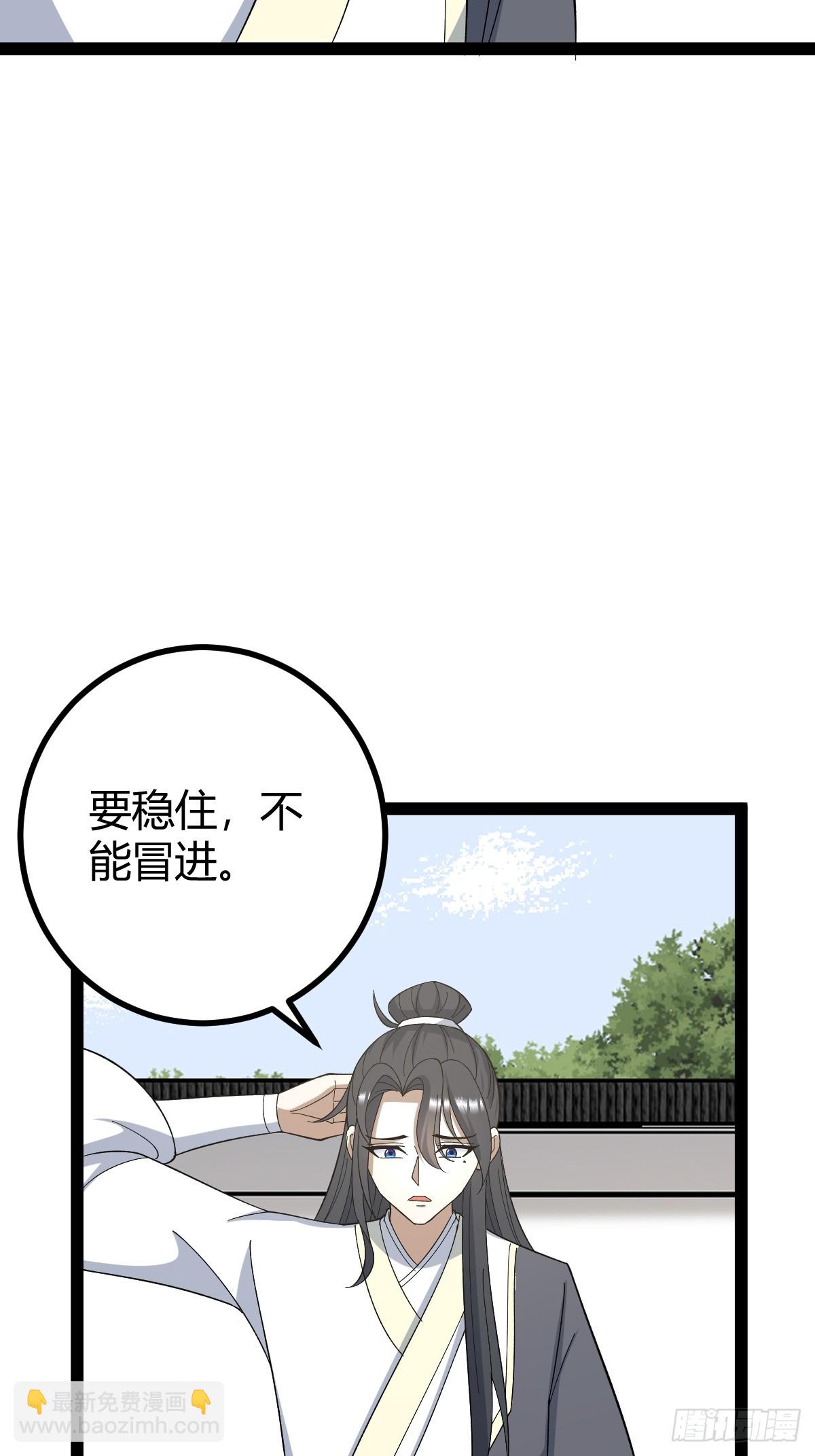282(1/2)-第280话