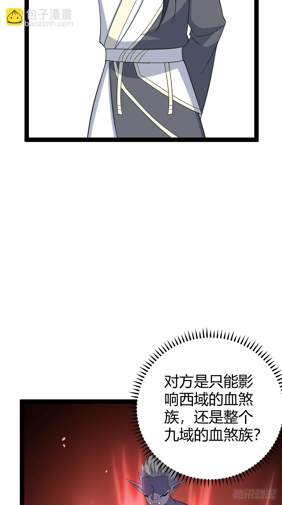 282(1/2)-第280话