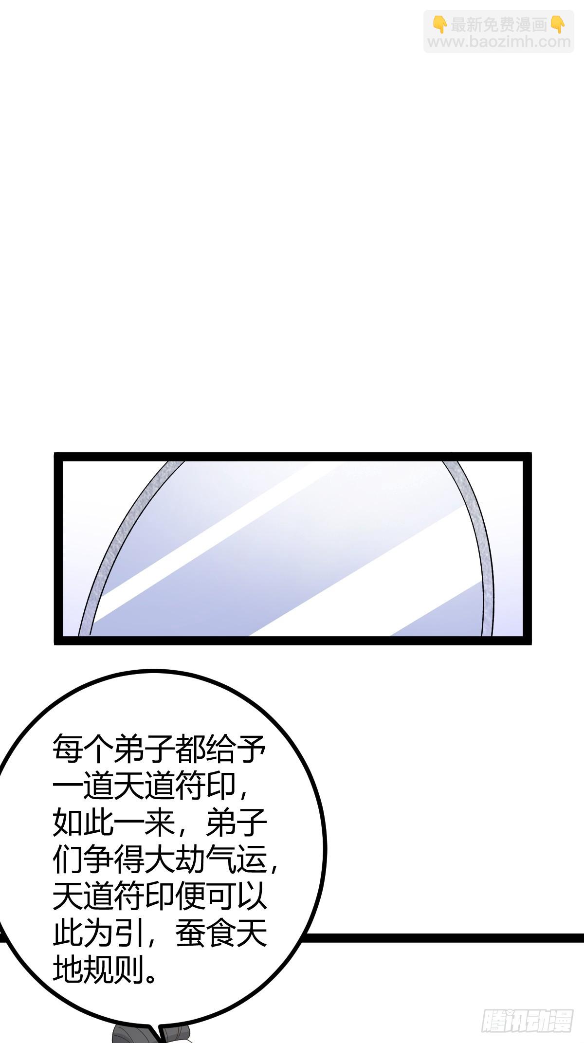 282(1/2)-第280话
