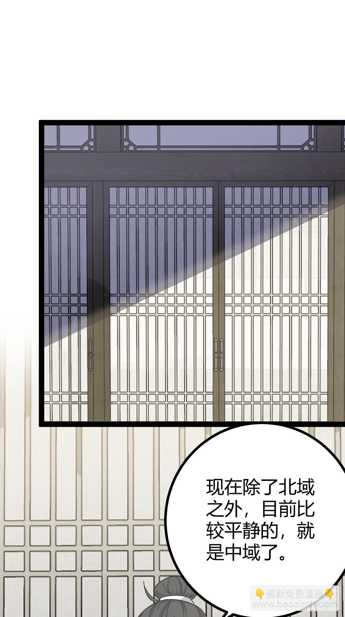 282(1/2)-第280话