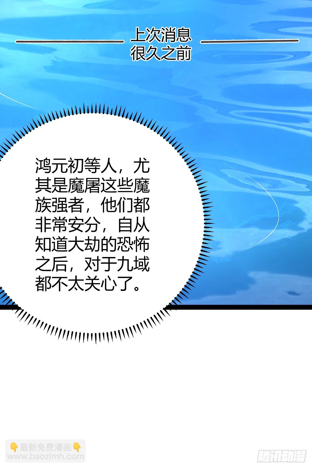 282(1/2)-第280话