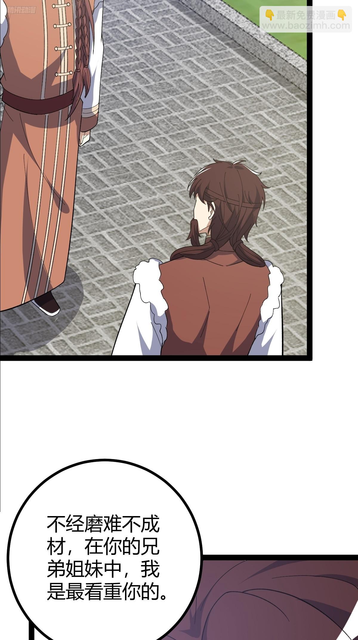 282(1/2)-第280话