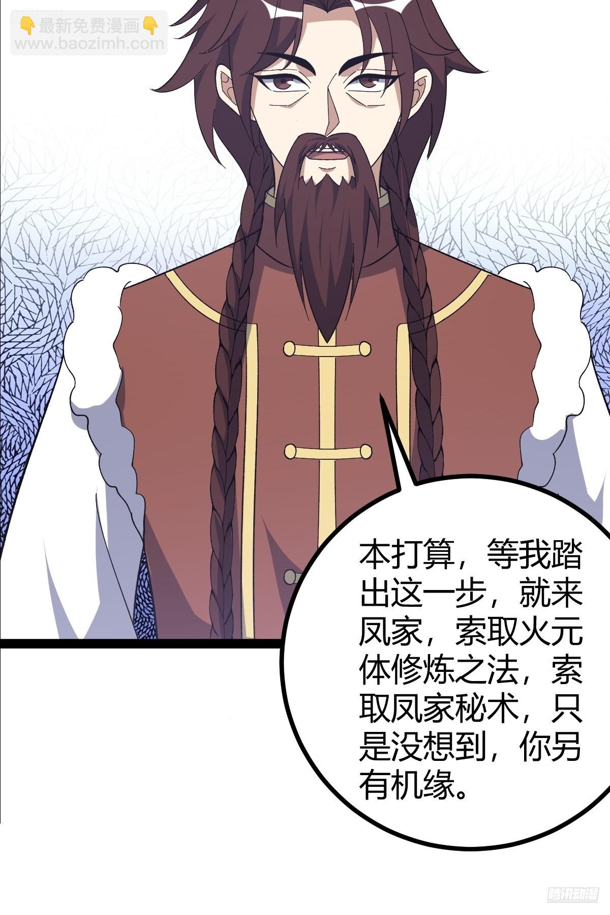 282(1/2)-第280话
