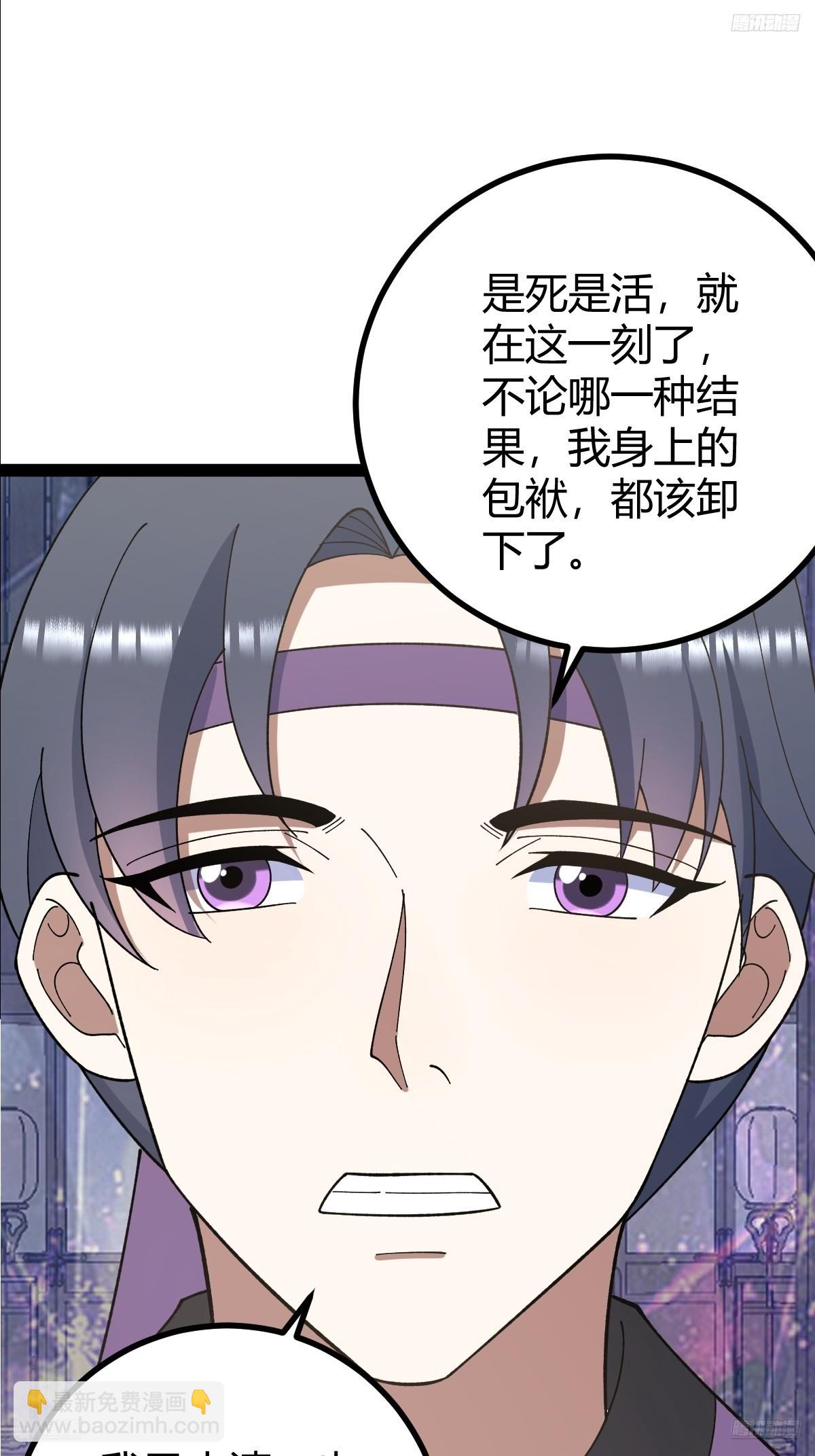 284-第282话