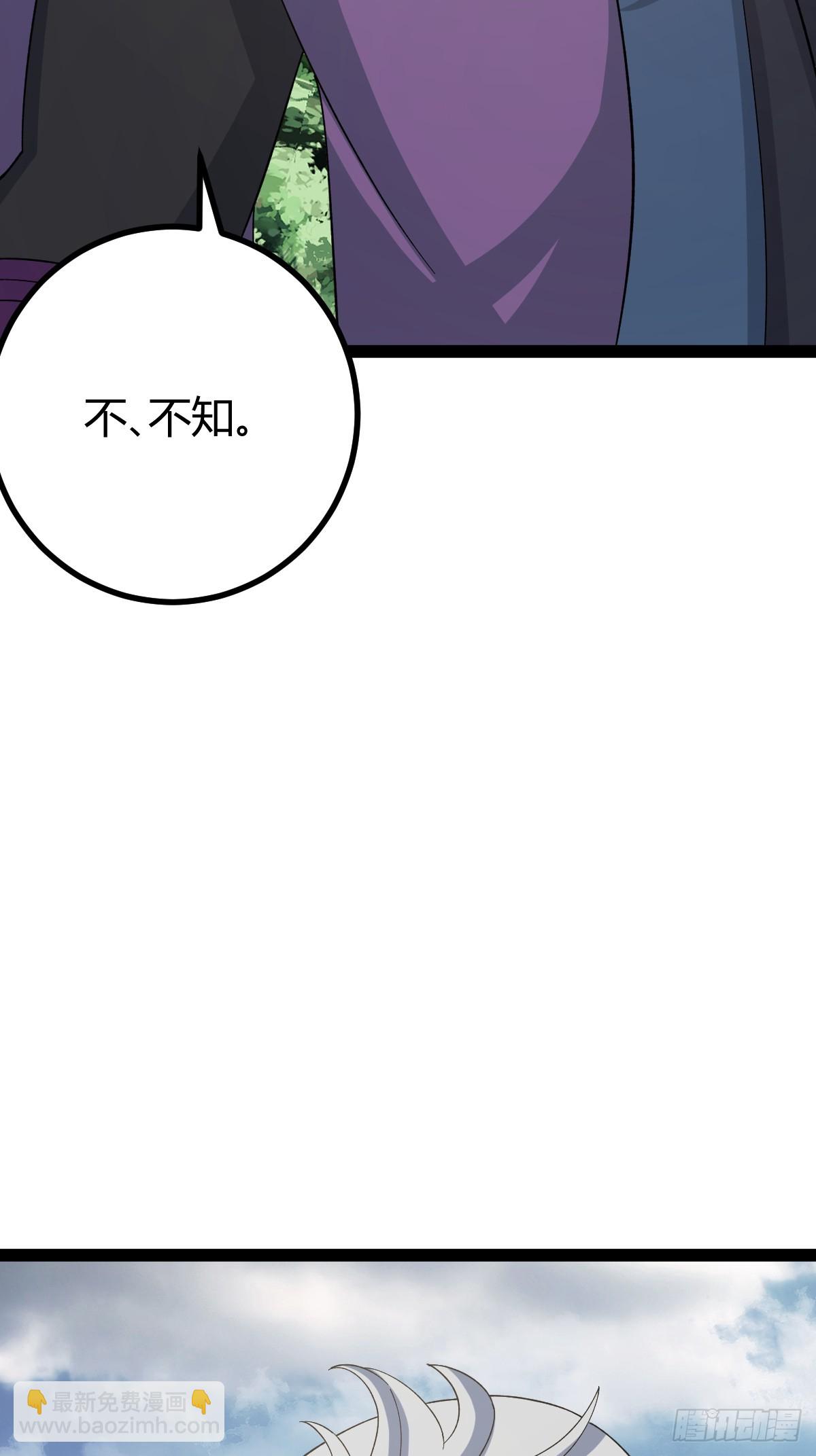 284-第282话