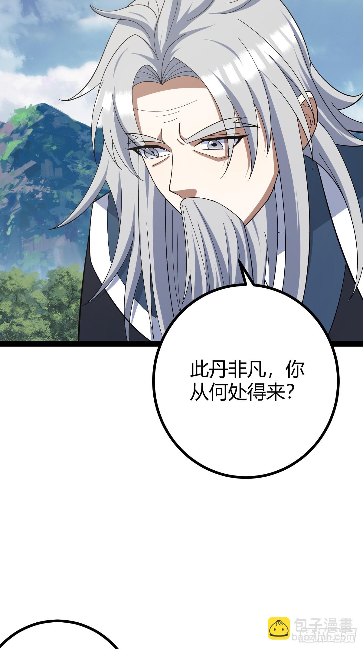 284-第282话