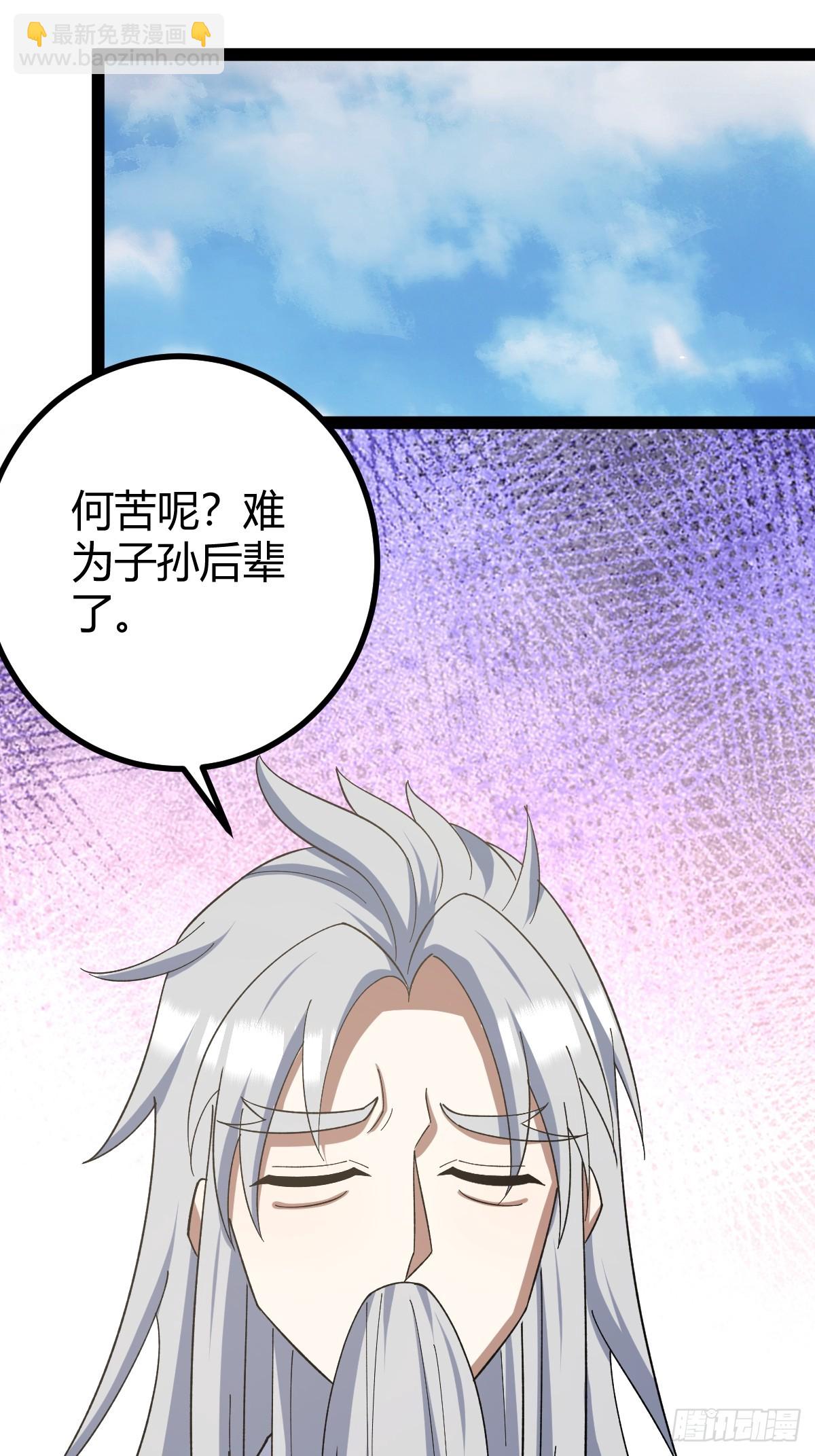 284-第282话