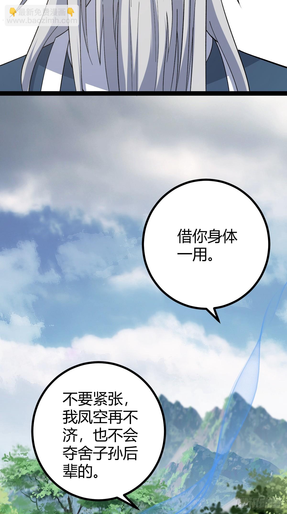 284-第282话