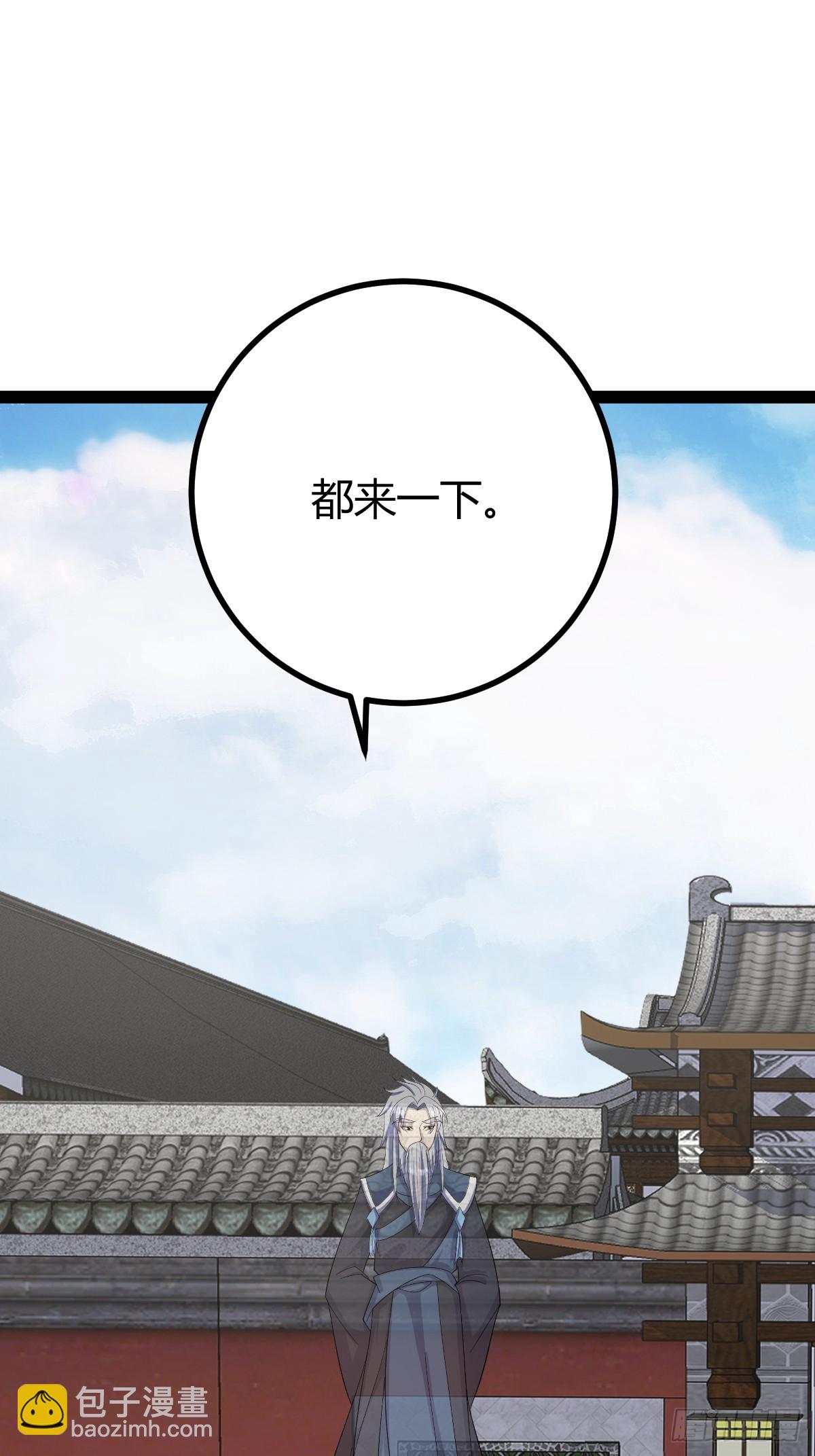 284-第282话