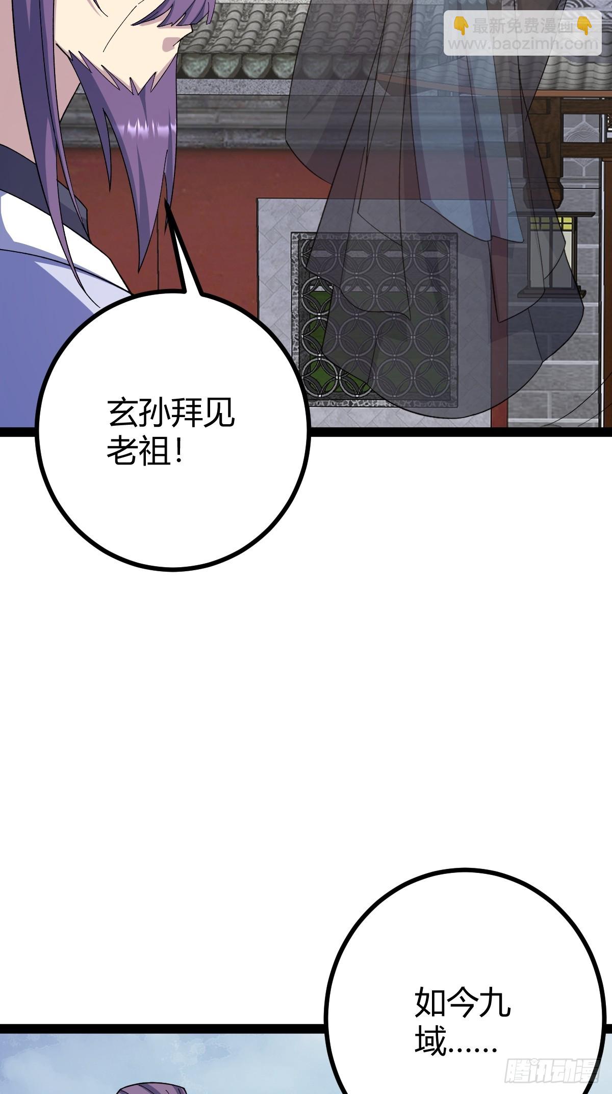 284-第282话