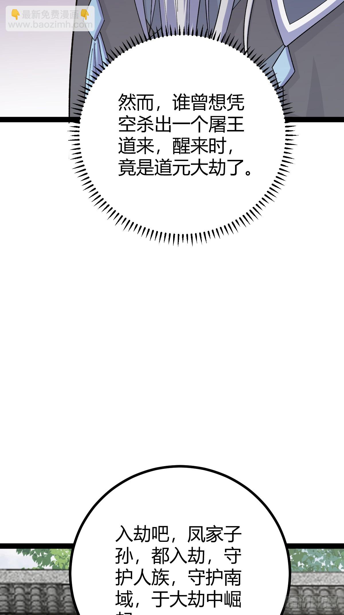 284-第282话
