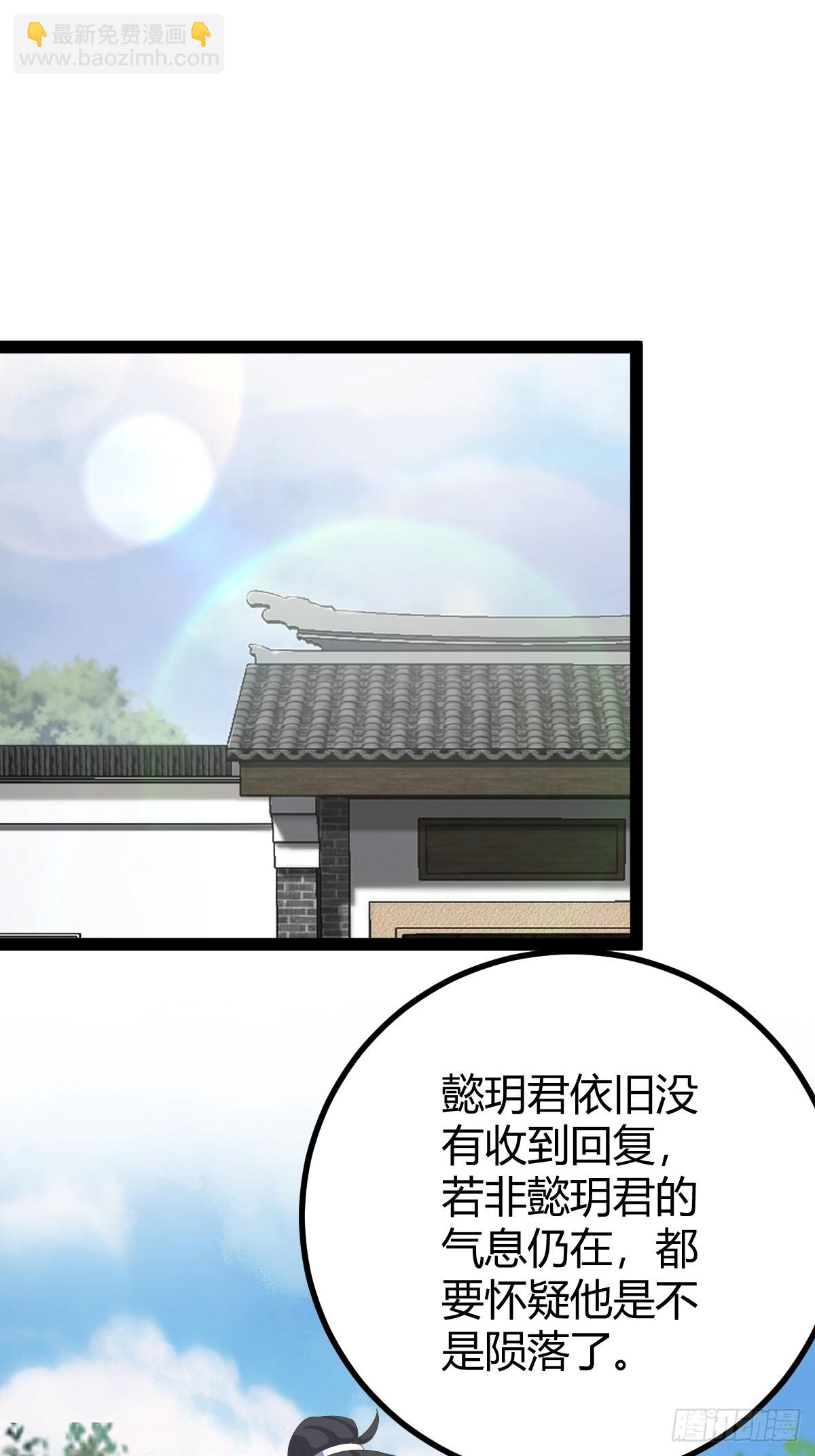 284-第282话