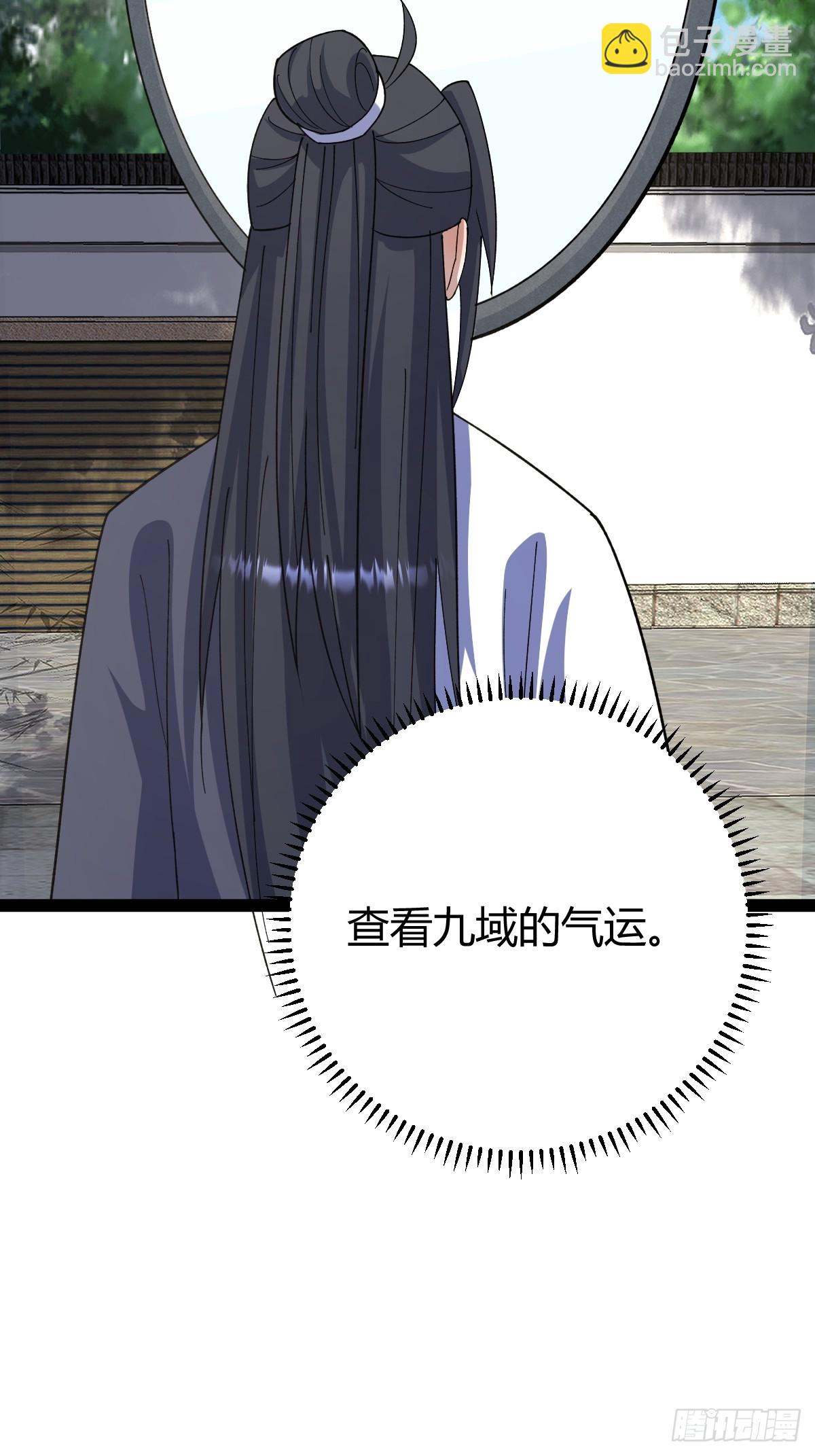 284-第282话