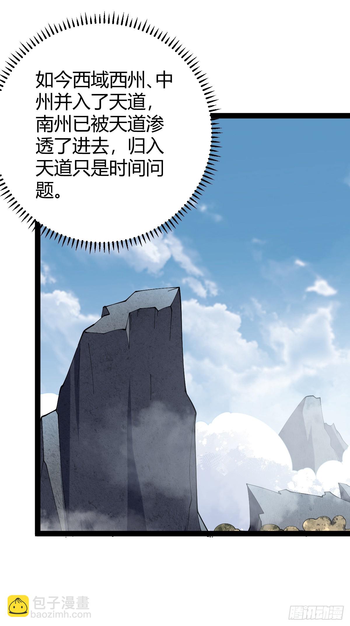 284-第282话