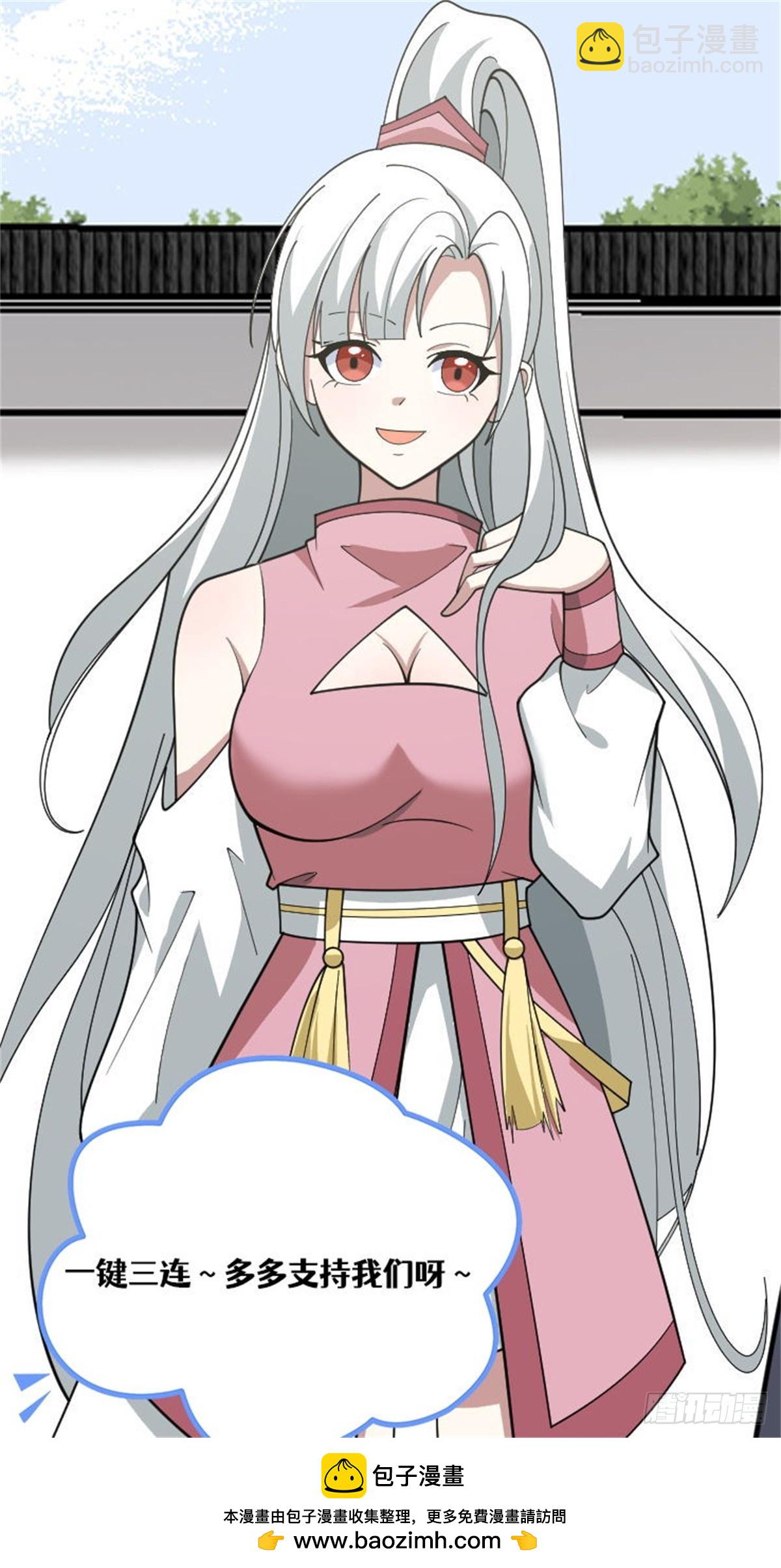 284-第282话
