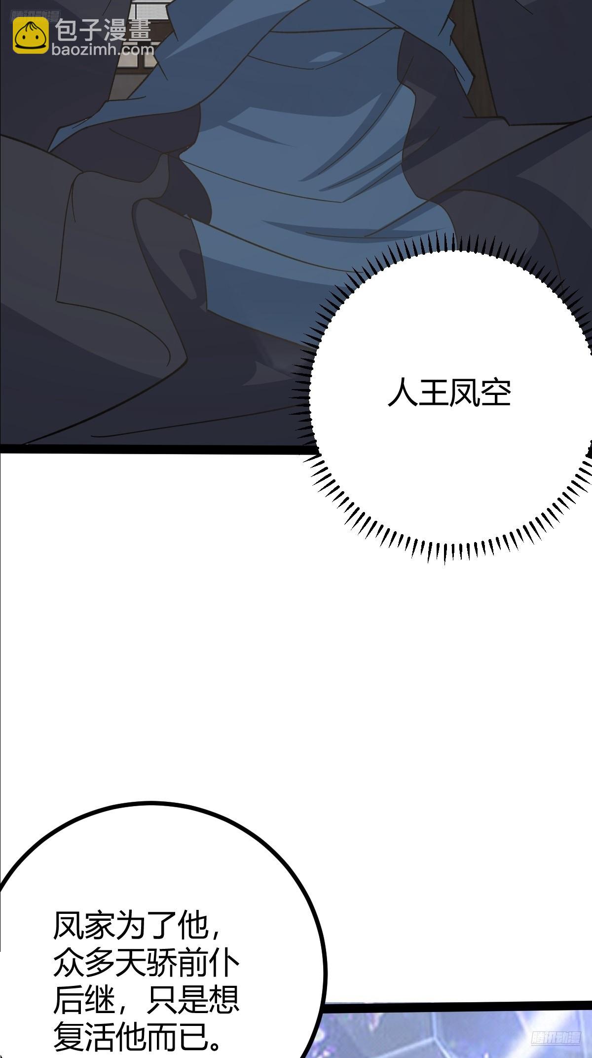 284-第282话