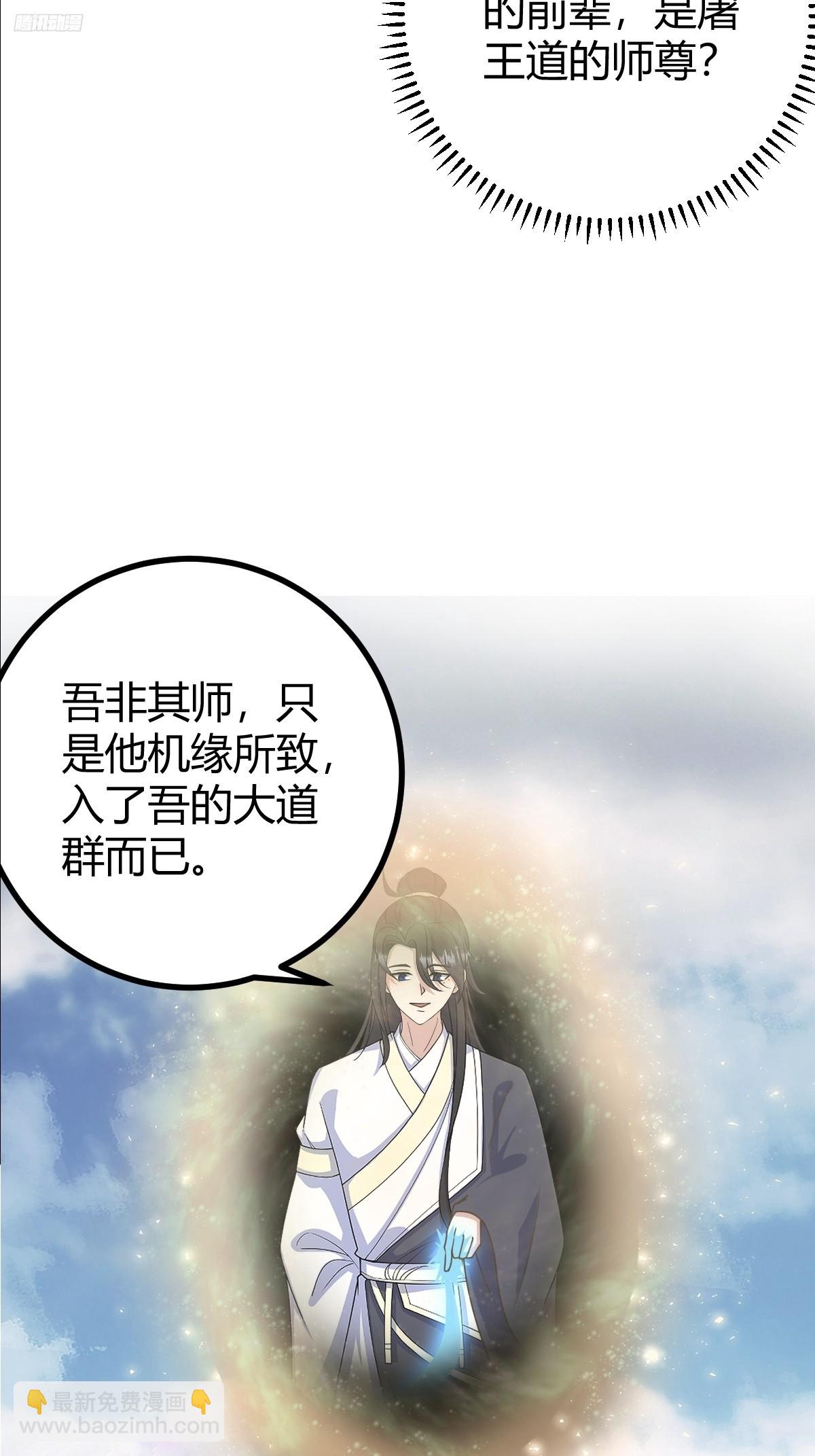286(1/2)-第284话