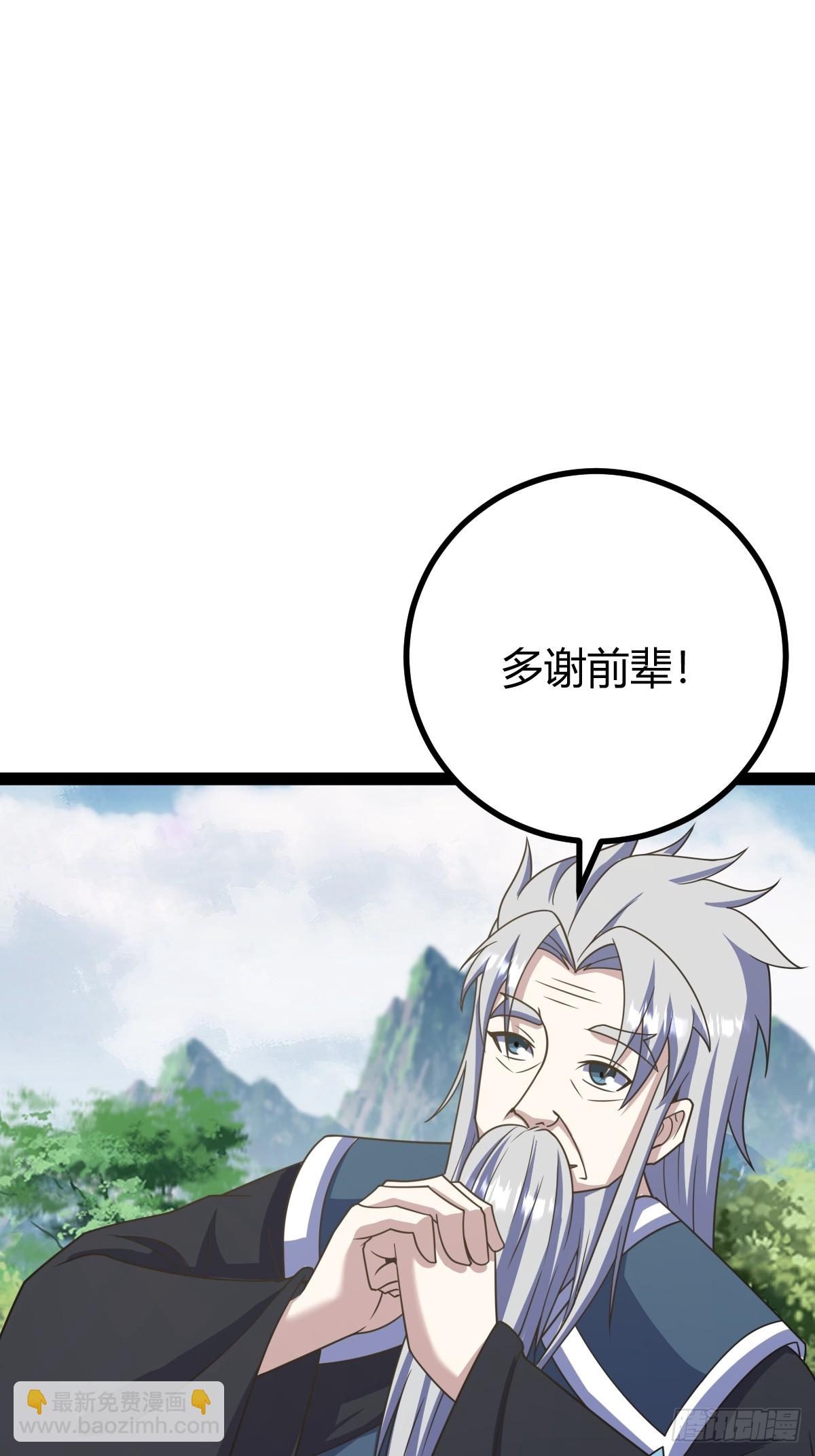 286(1/2)-第284话