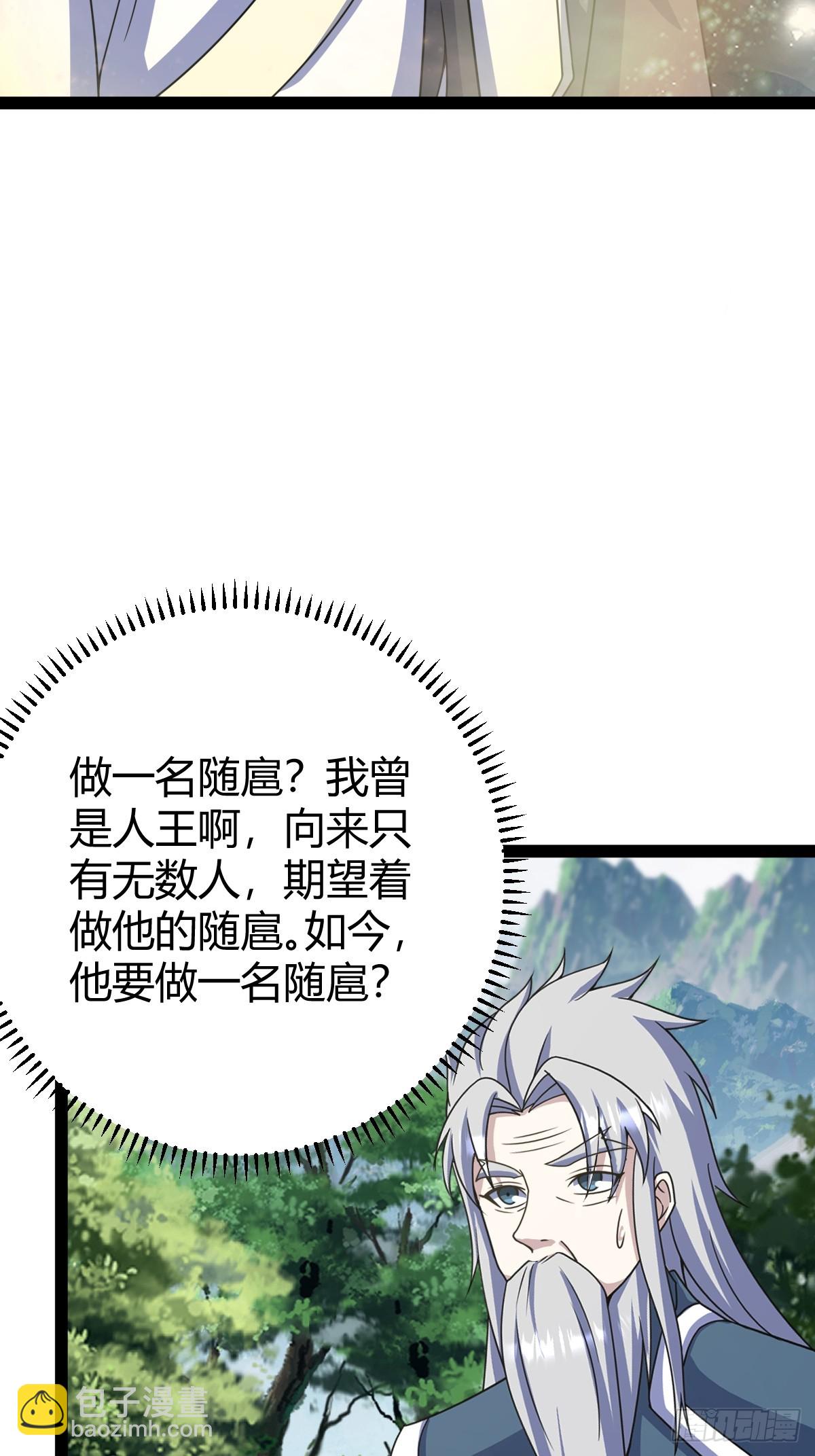 286(1/2)-第284话