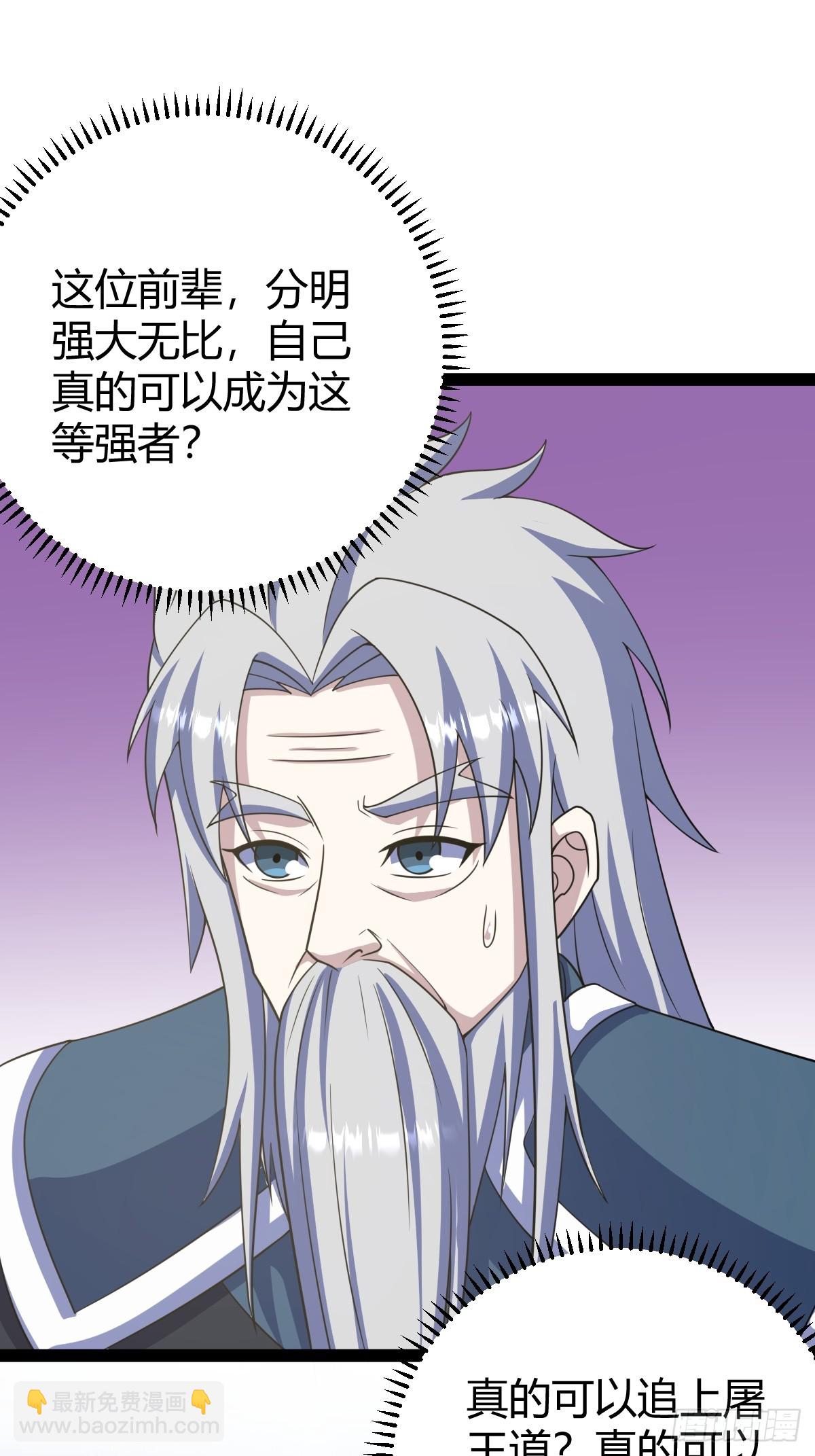 286(1/2)-第284话