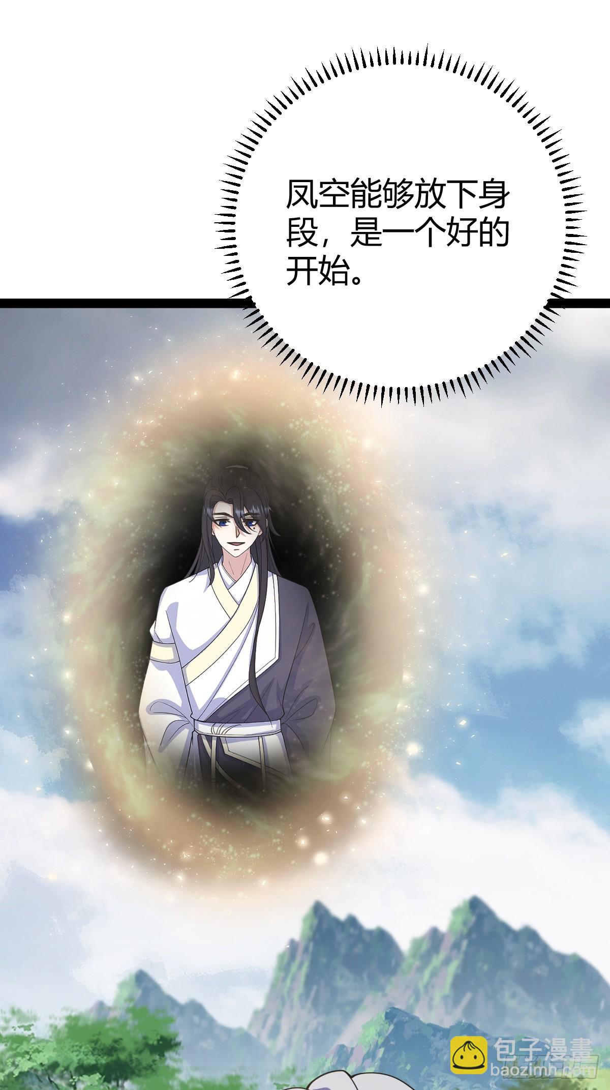 286(1/2)-第284话
