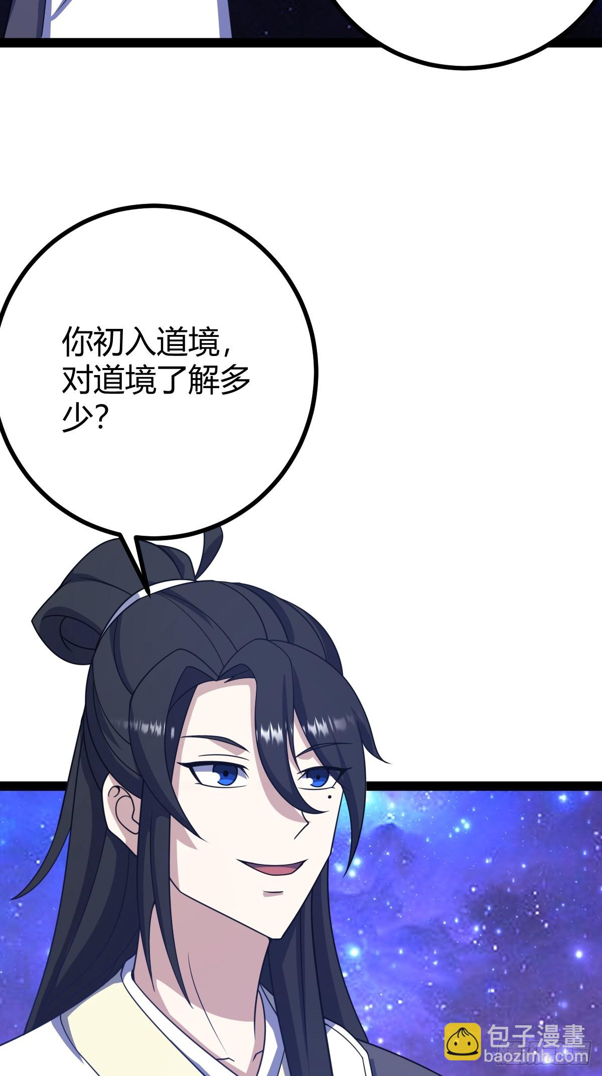 286(1/2)-第284话
