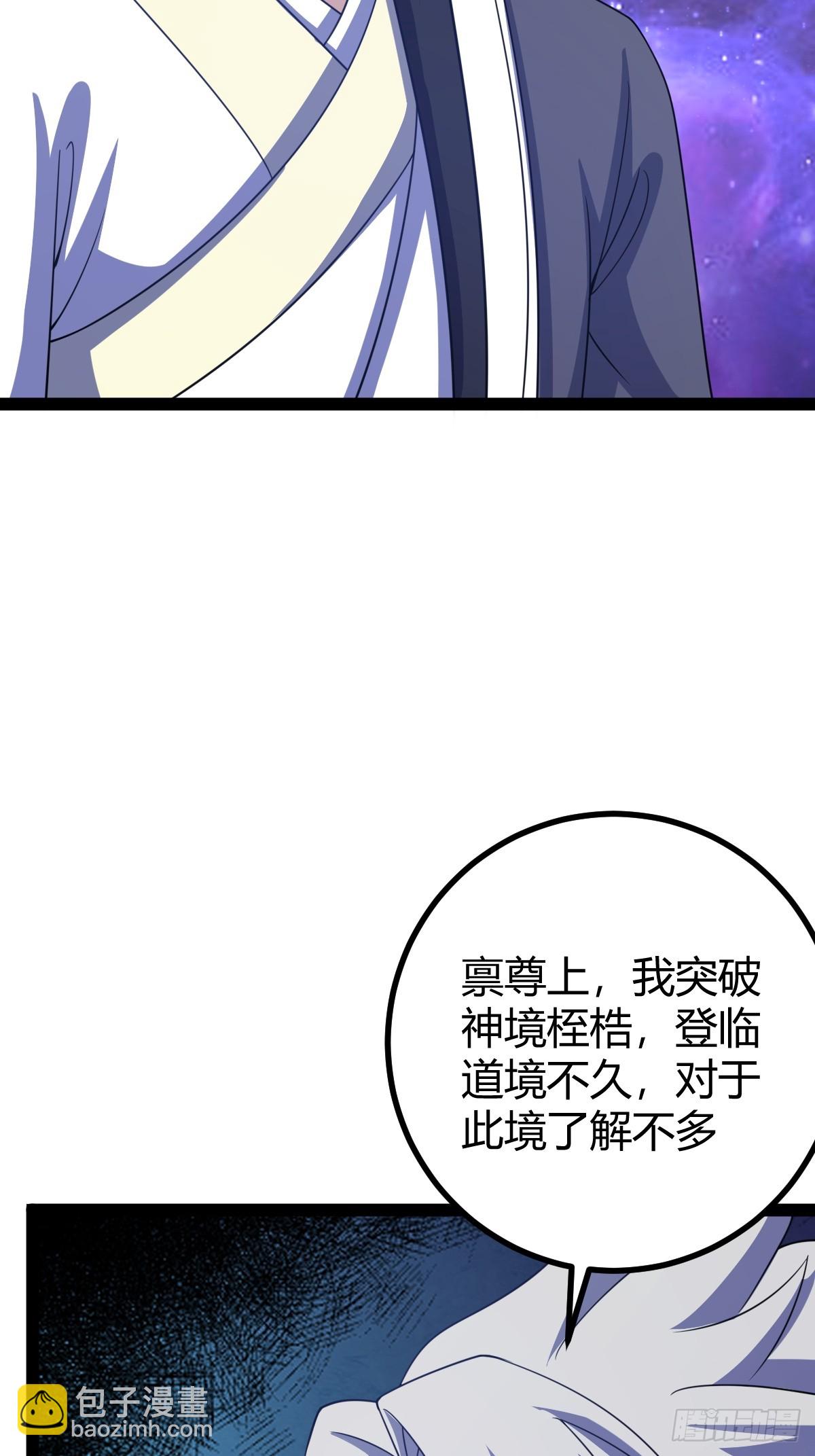 286(1/2)-第284话