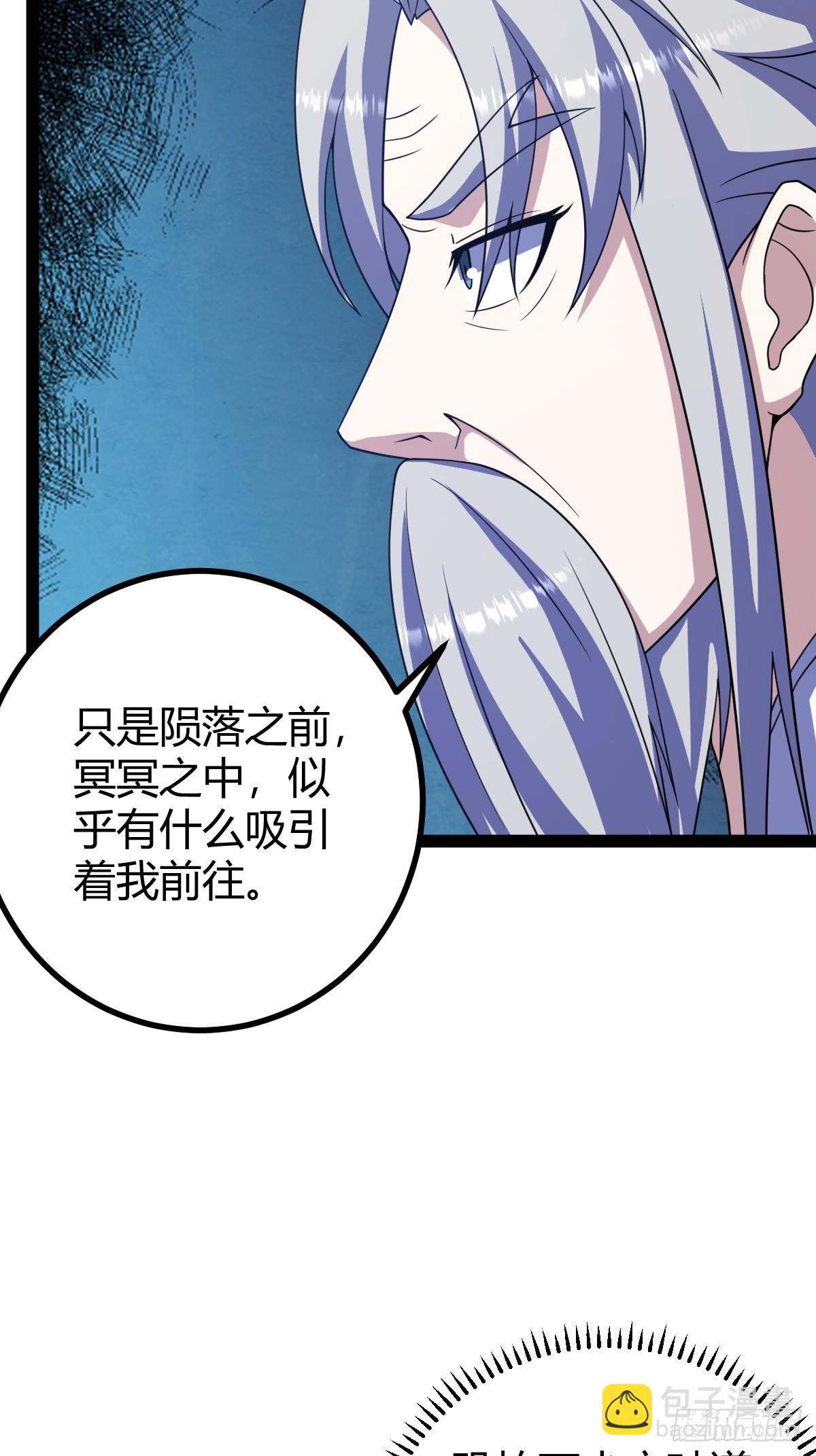 286(1/2)-第284话