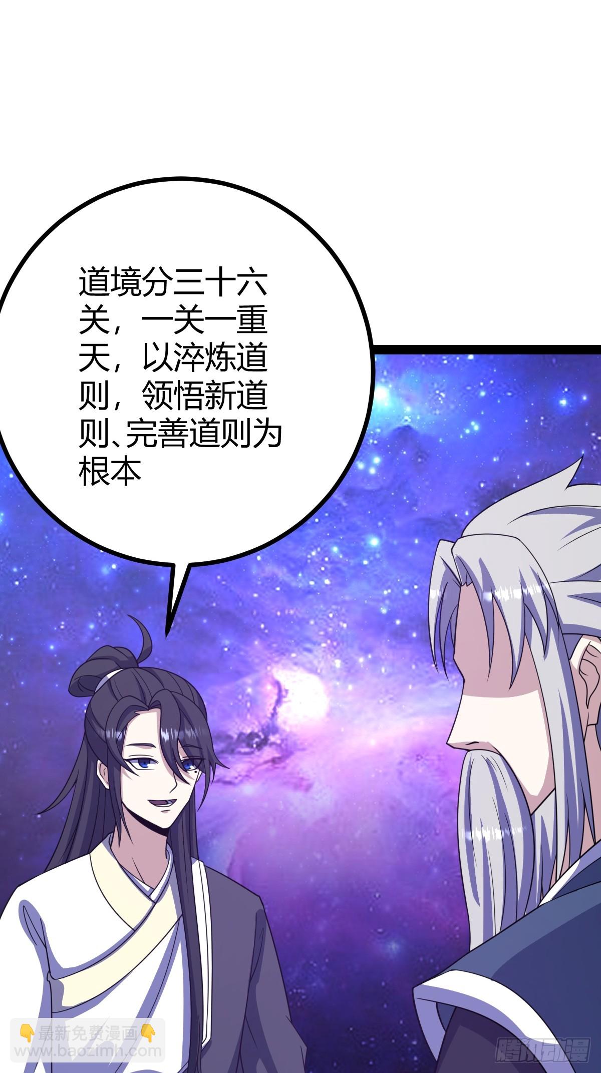 286(1/2)-第284话
