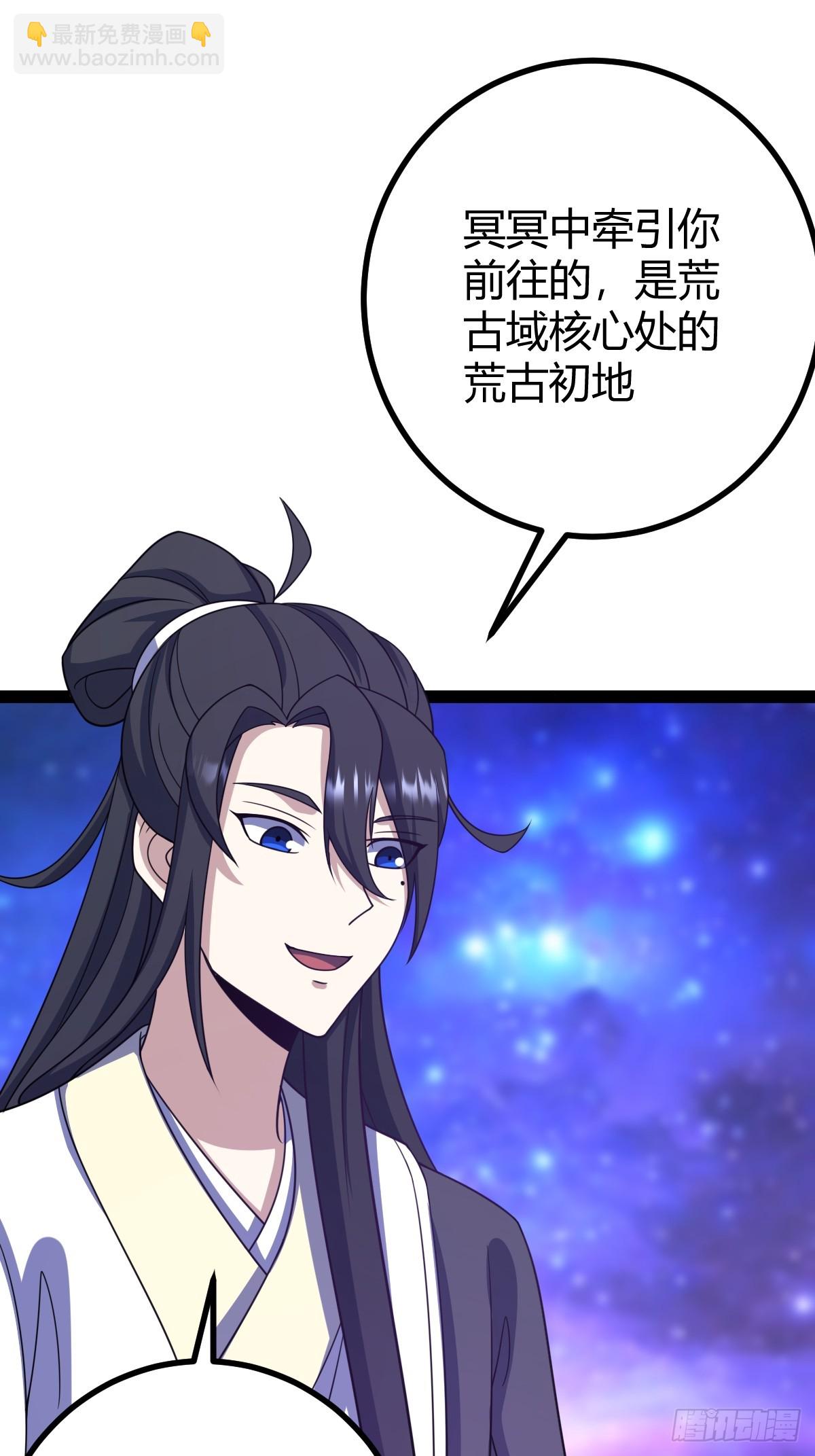 286(1/2)-第284话