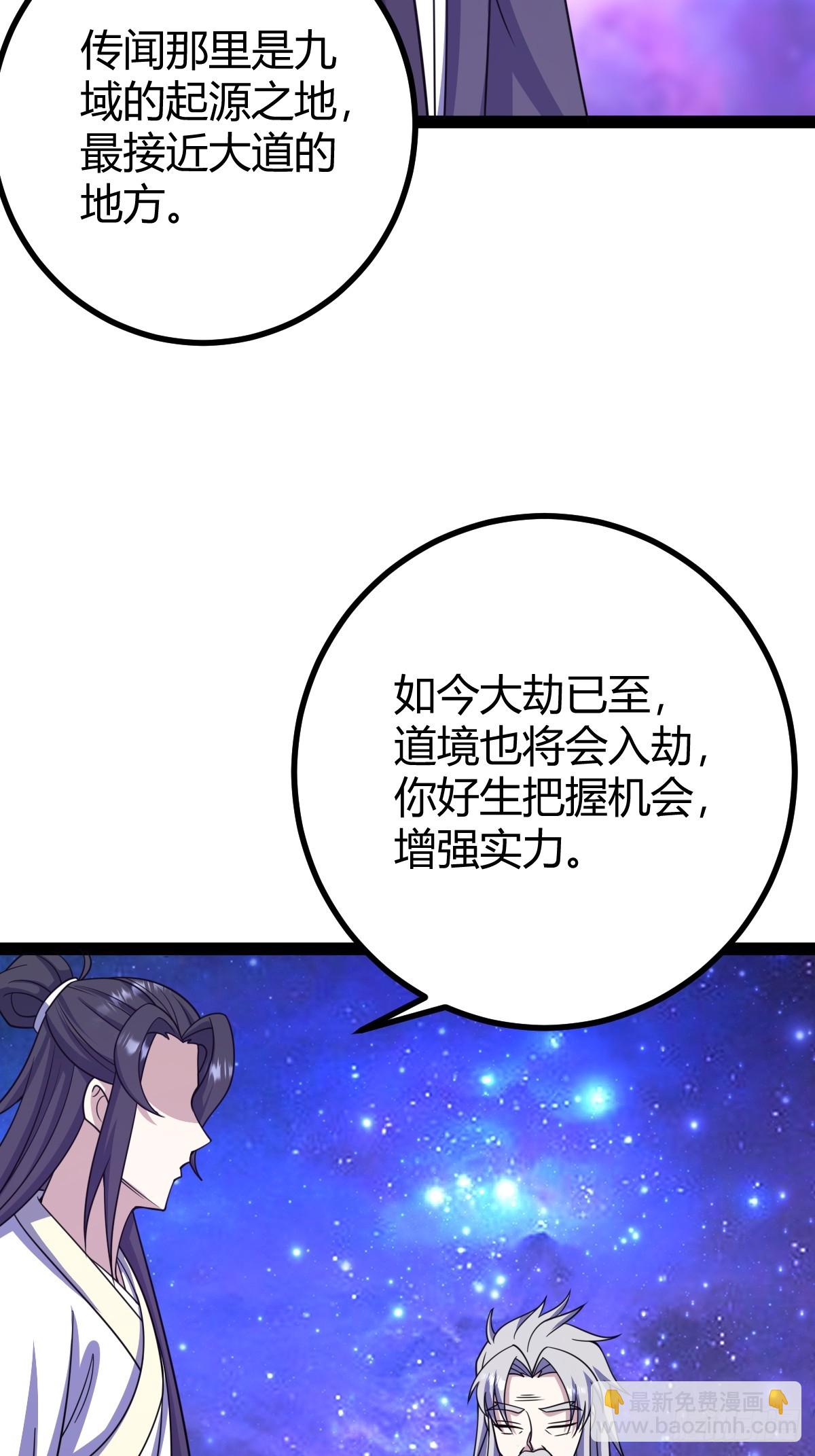 286(1/2)-第284话