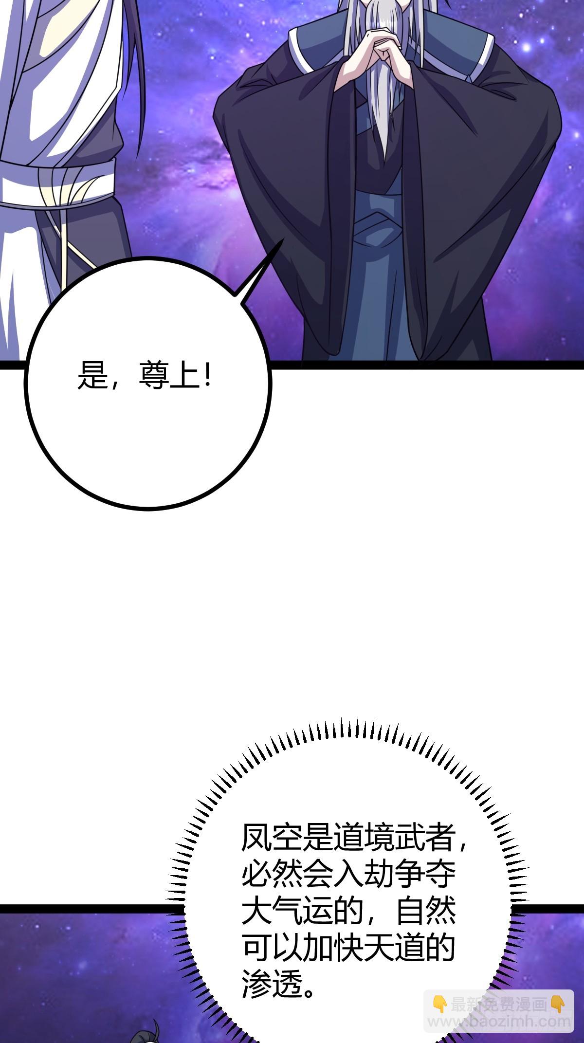 286(1/2)-第284话