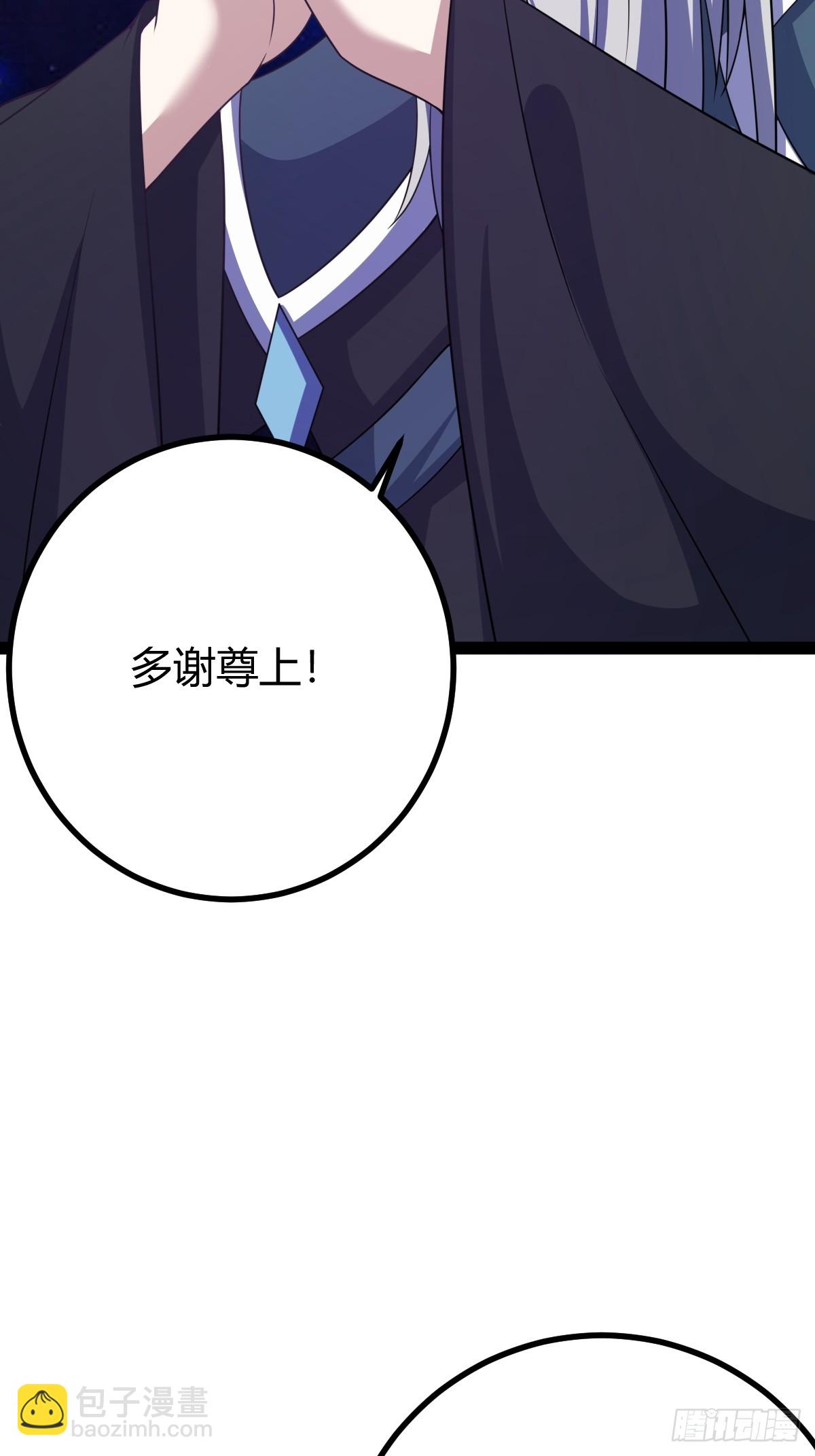 286(1/2)-第284话