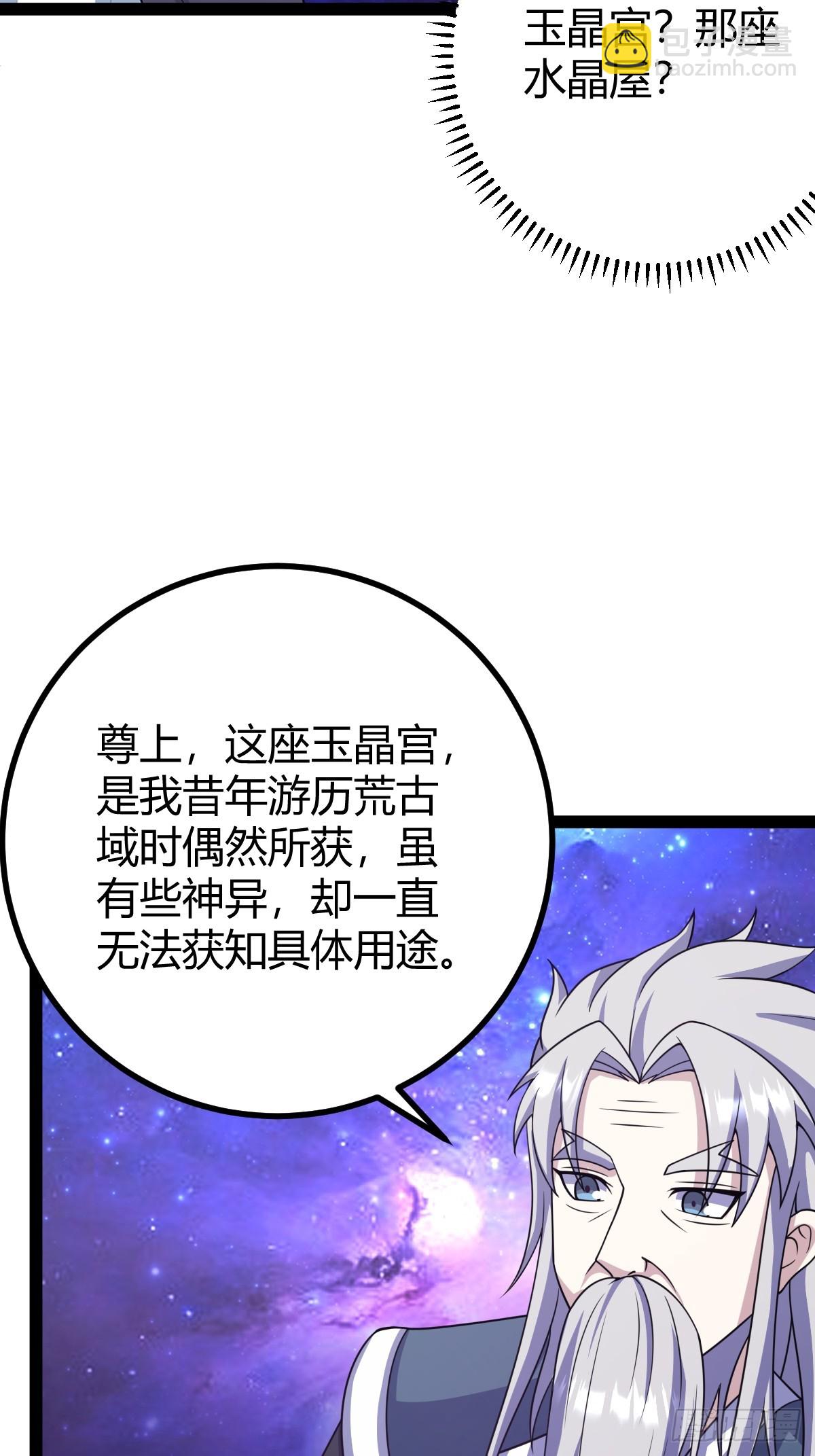 286(1/2)-第284话