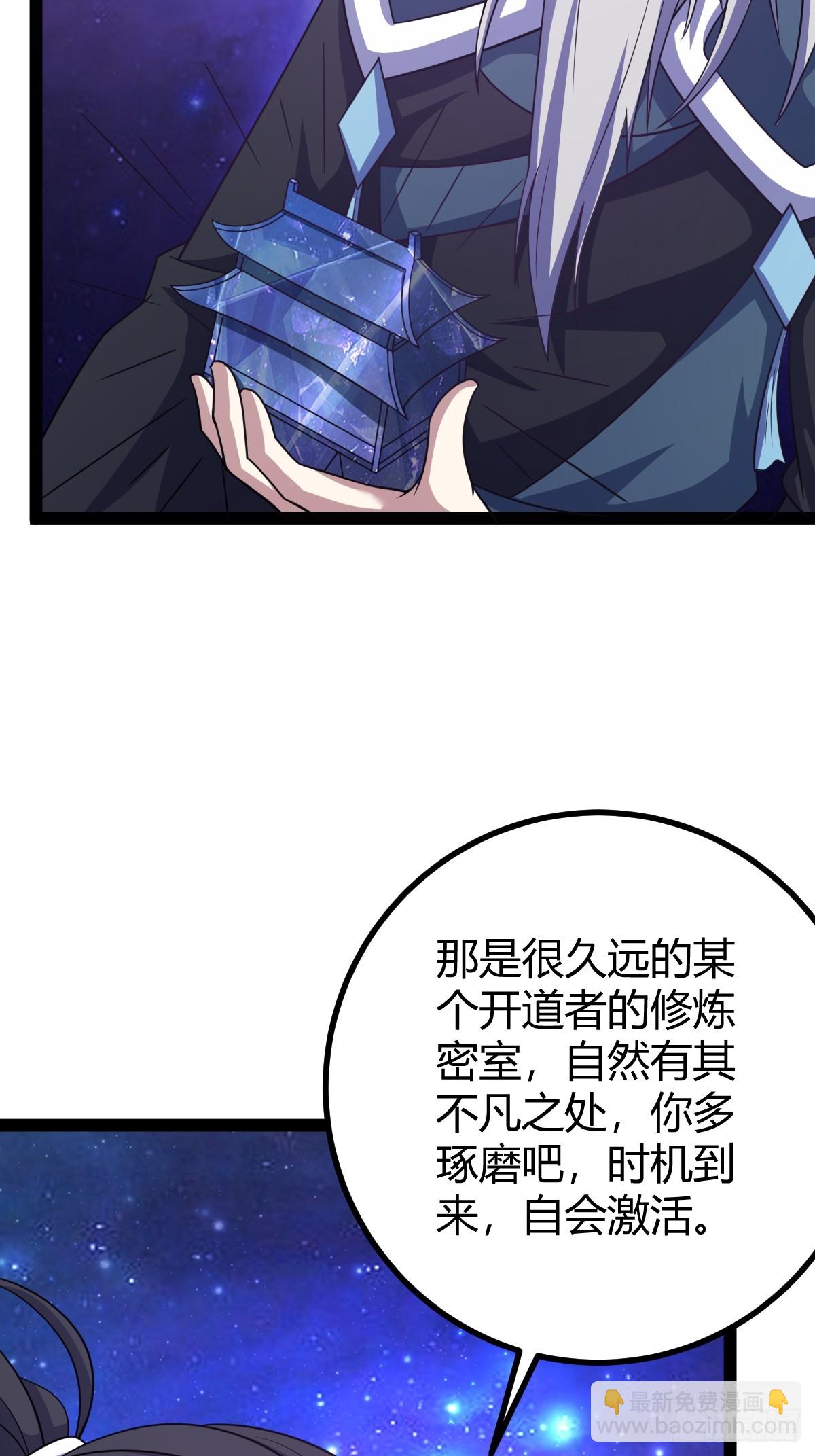286(1/2)-第284话