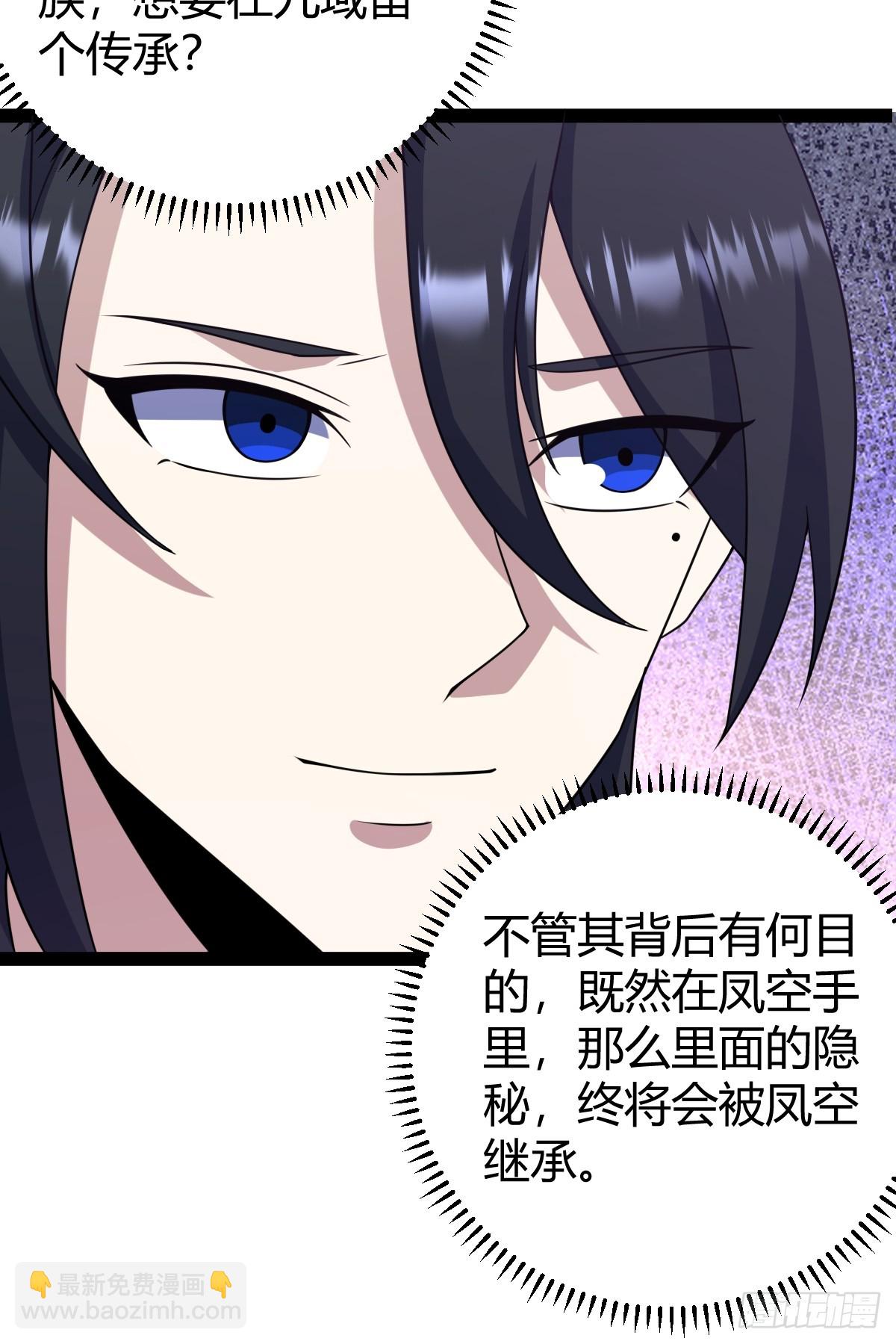 286(1/2)-第284话