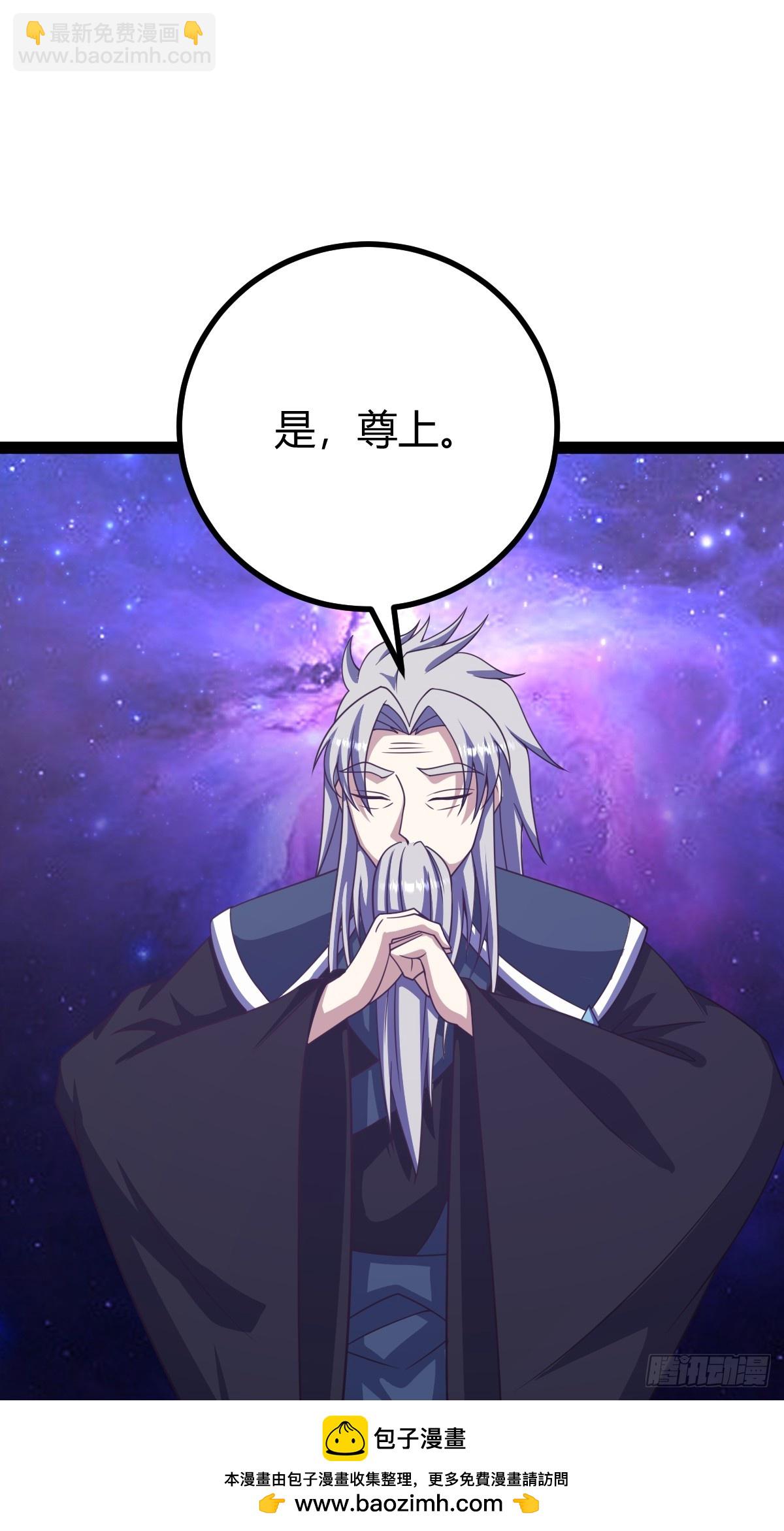 286(1/2)-第284话
