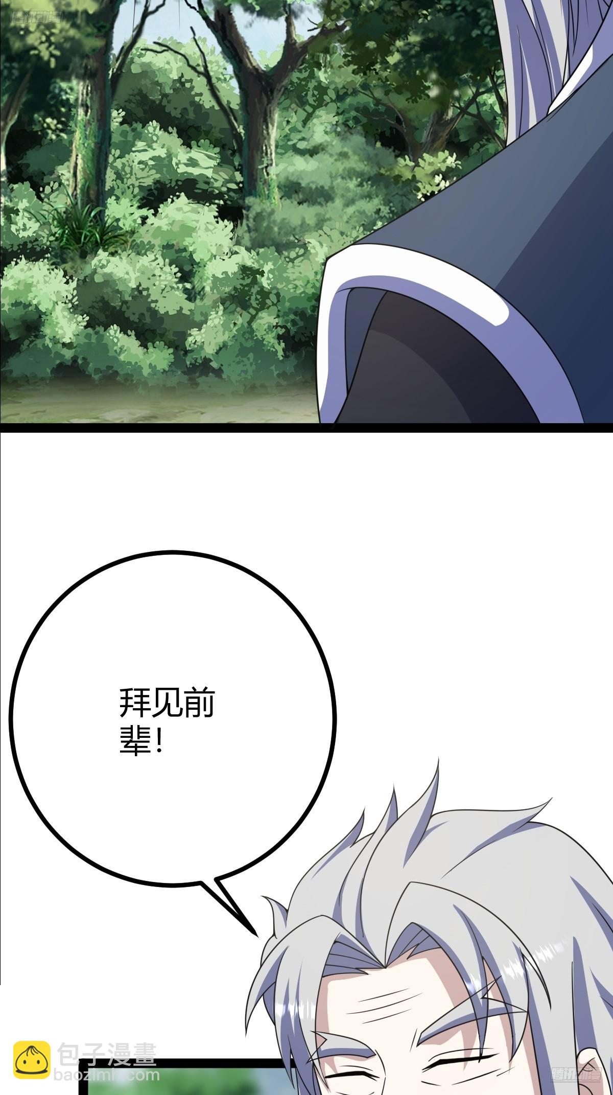 286(1/2)-第284话