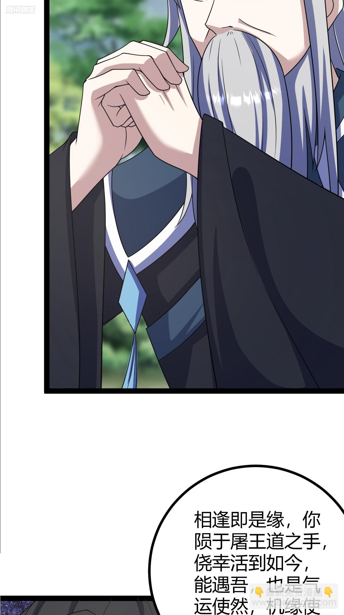 286(1/2)-第284话