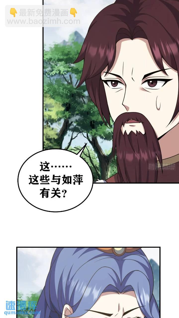 288-第286话