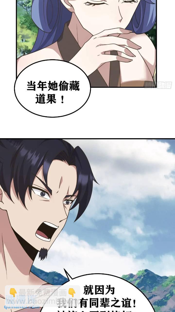 288-第286话