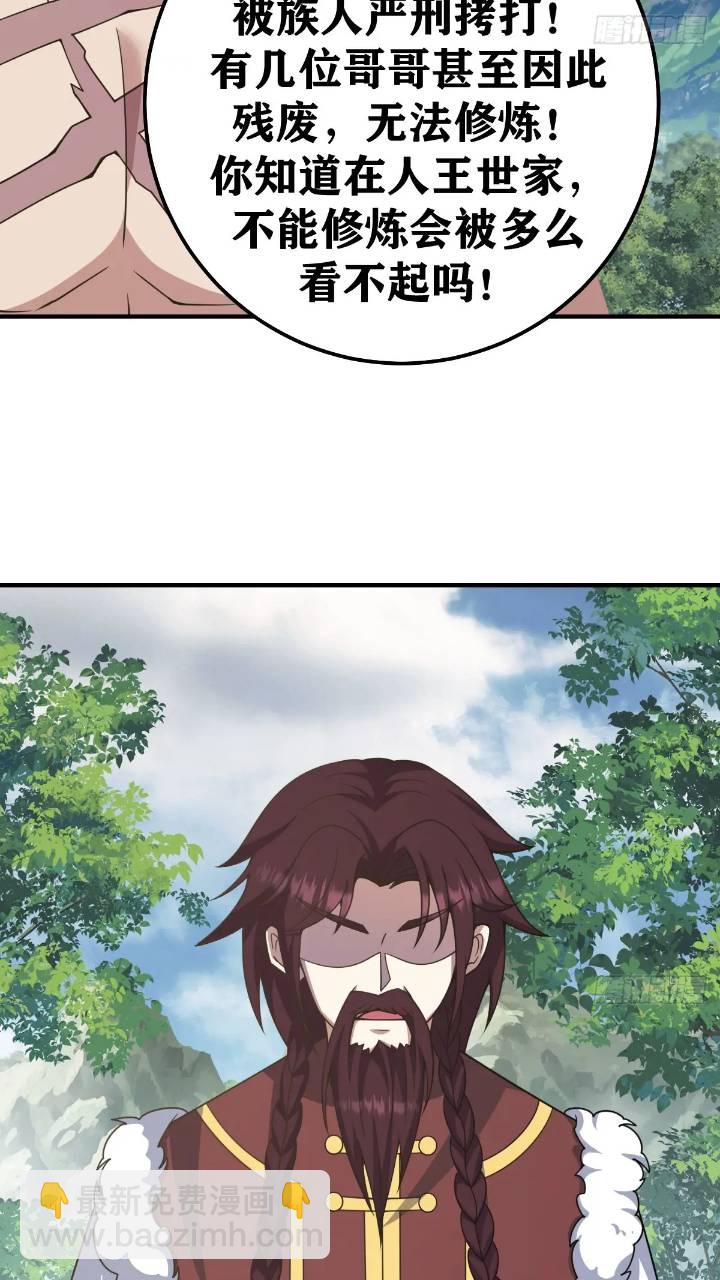 288-第286话