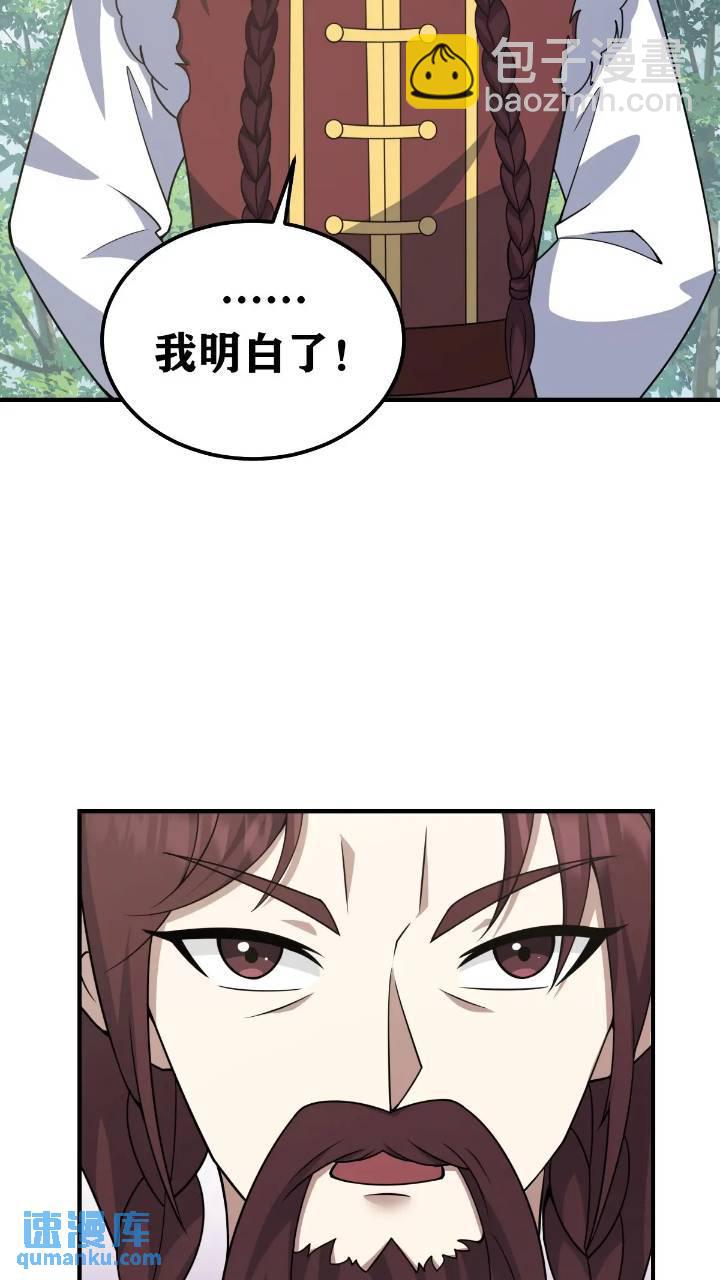 288-第286话