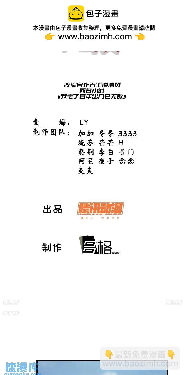 288-第286话