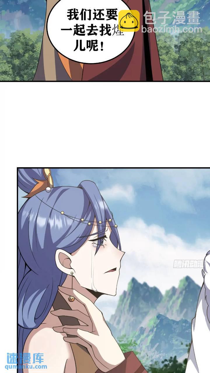288-第286话