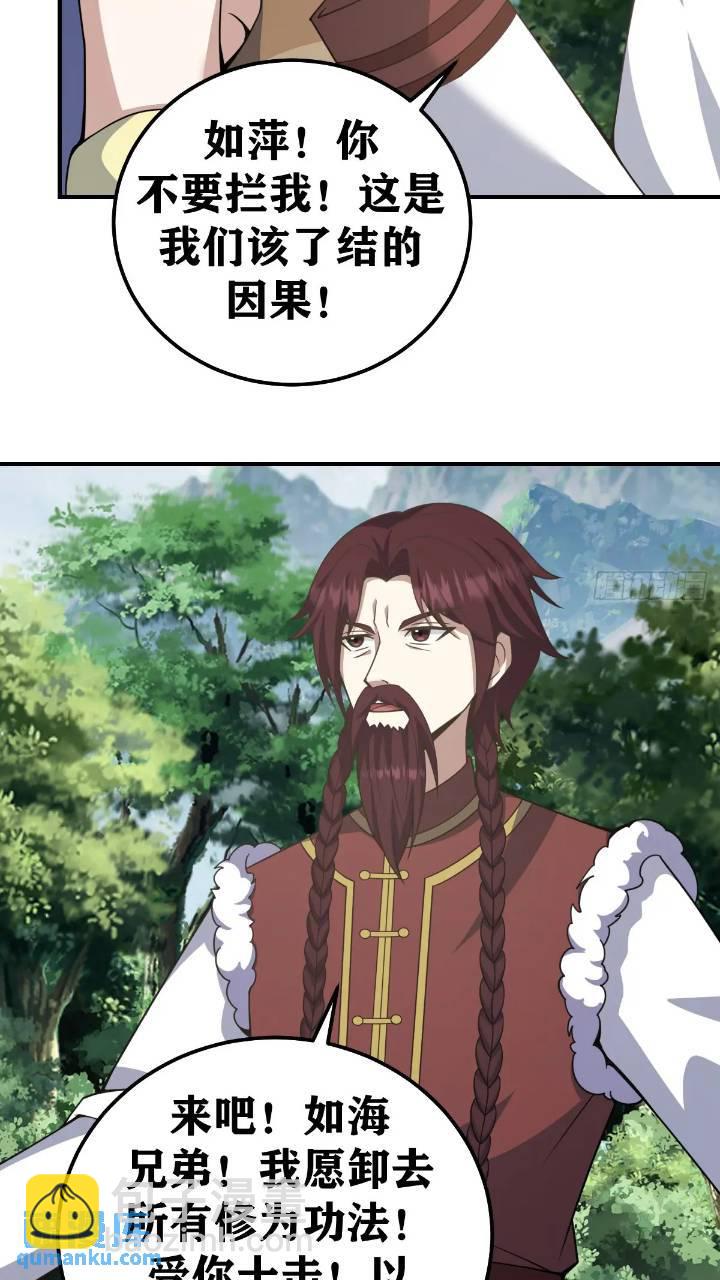 288-第286话