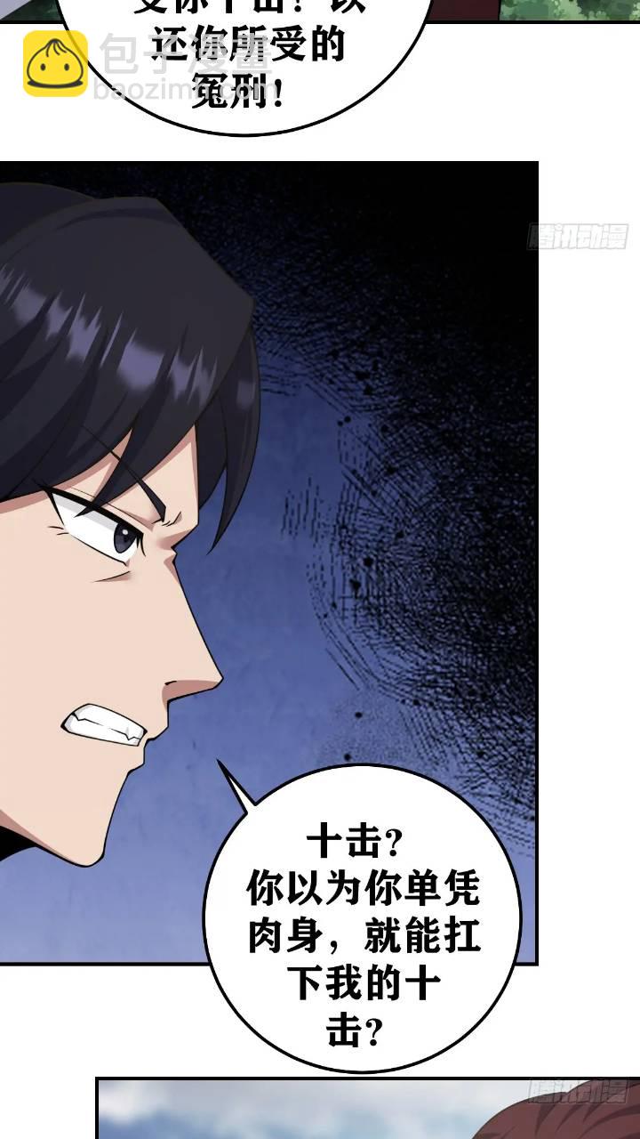 288-第286话
